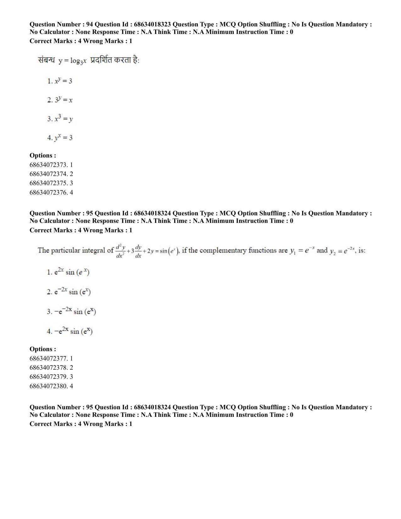CUET PG 2023: SCQP15 – Geophysics(HINDI) - Shift 3 (13-06-2023) Question Paper - Page 100