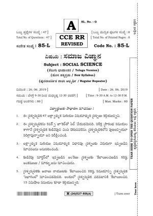 Karnataka SSLC Social Science (TELUGU Medium) - 85-L%20- RR - A_t1 (Supplementary) June 2019 Question Paper