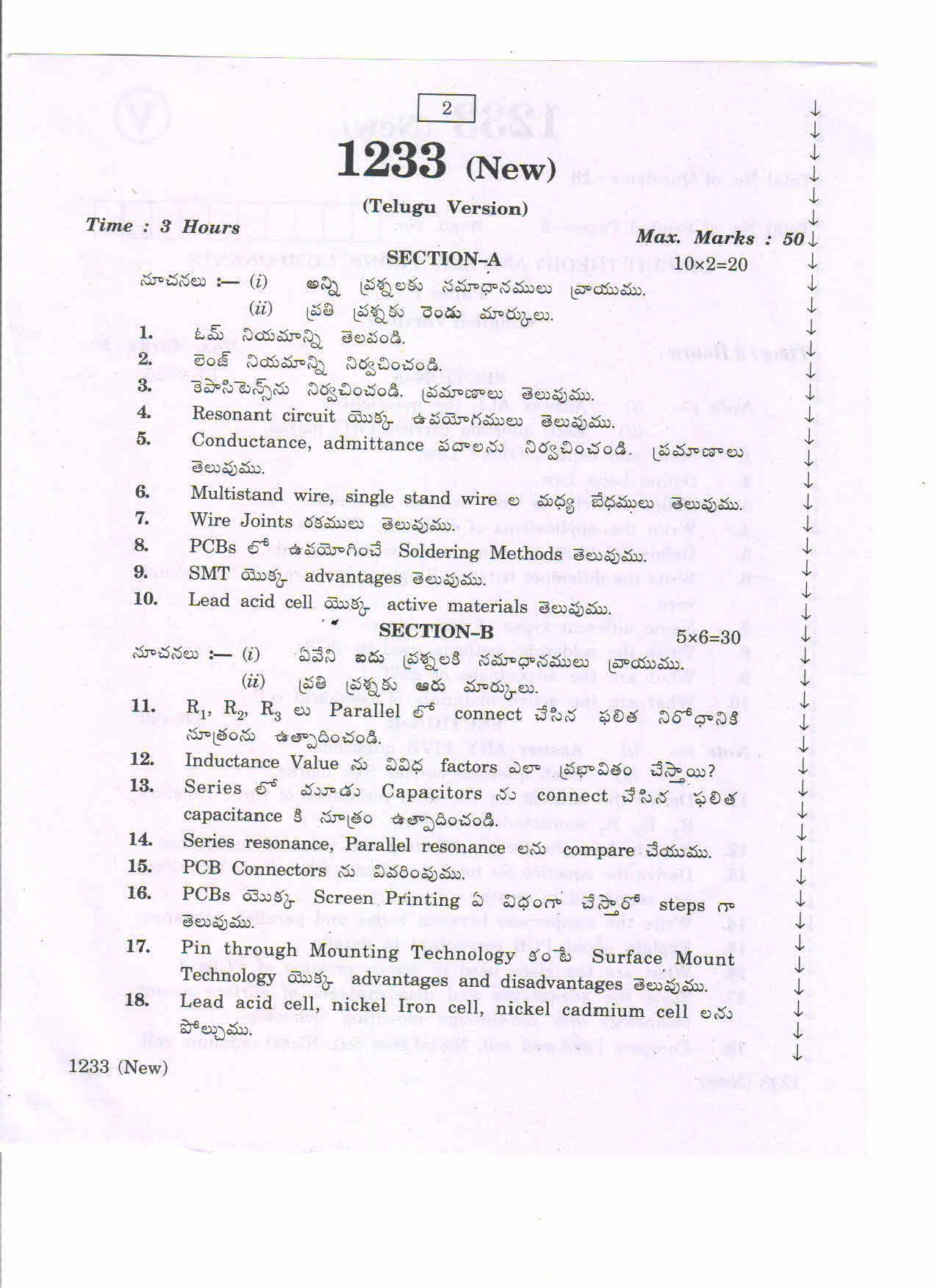 AP Inter 2nd Year Vocational Question Paper March - 2020 - Circuits theory Electronics Components - I - Page 2