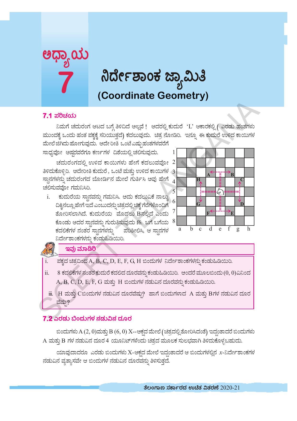 TS SCERT Class 10 Maths (Kannda Medium) Text Book - Page 174