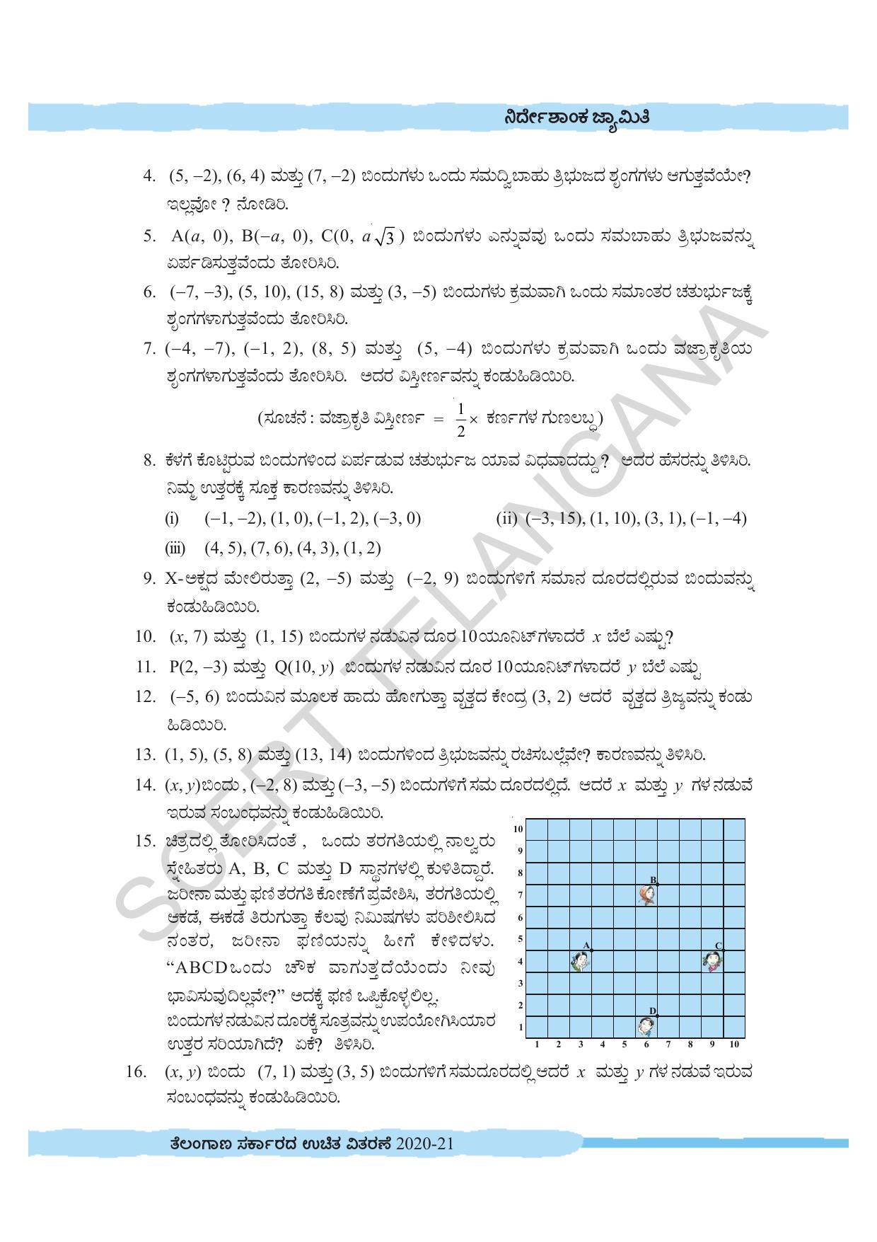 TS SCERT Class 10 Maths (Kannda Medium) Text Book - Page 183