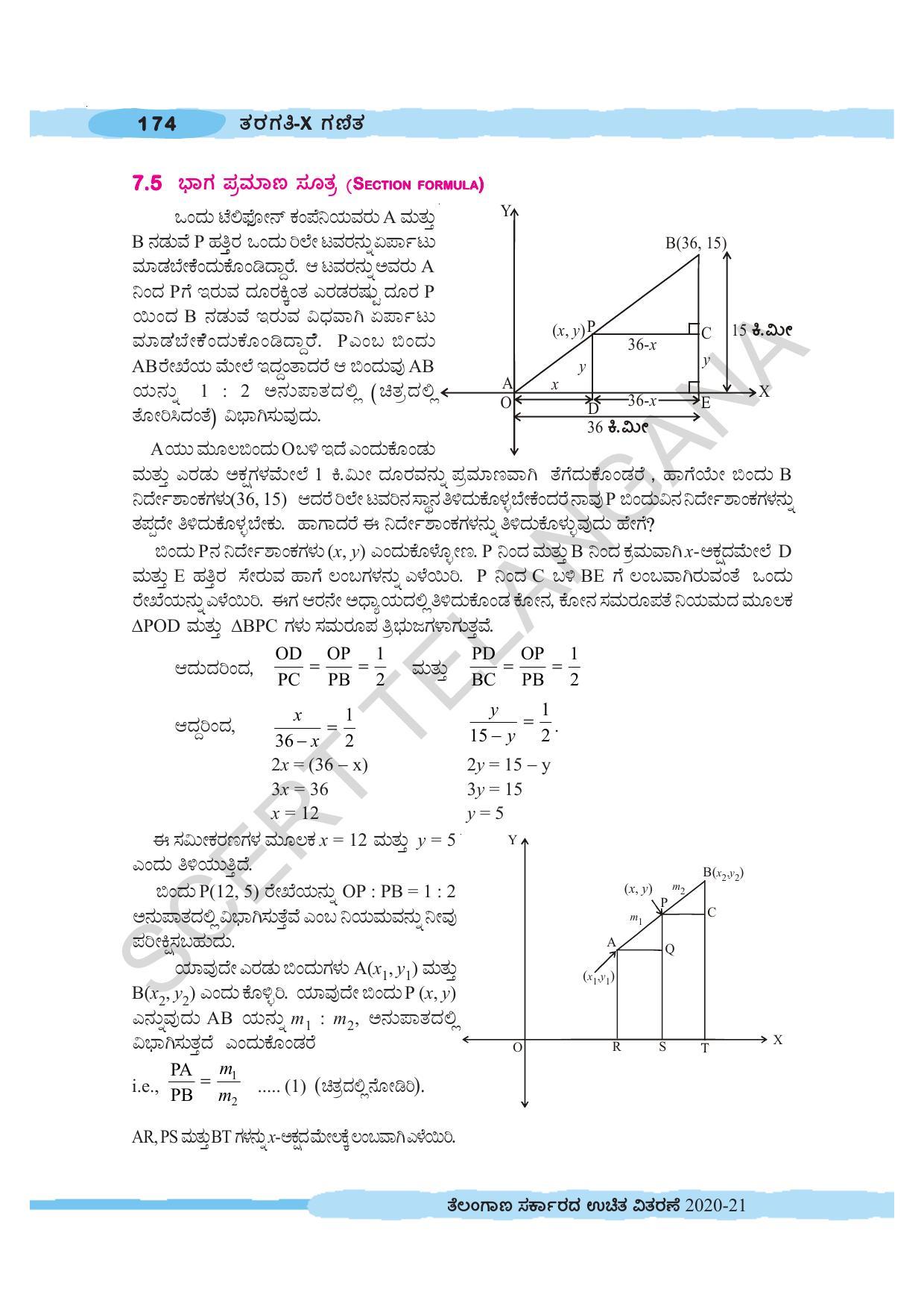 TS SCERT Class 10 Maths (Kannda Medium) Text Book - Page 184
