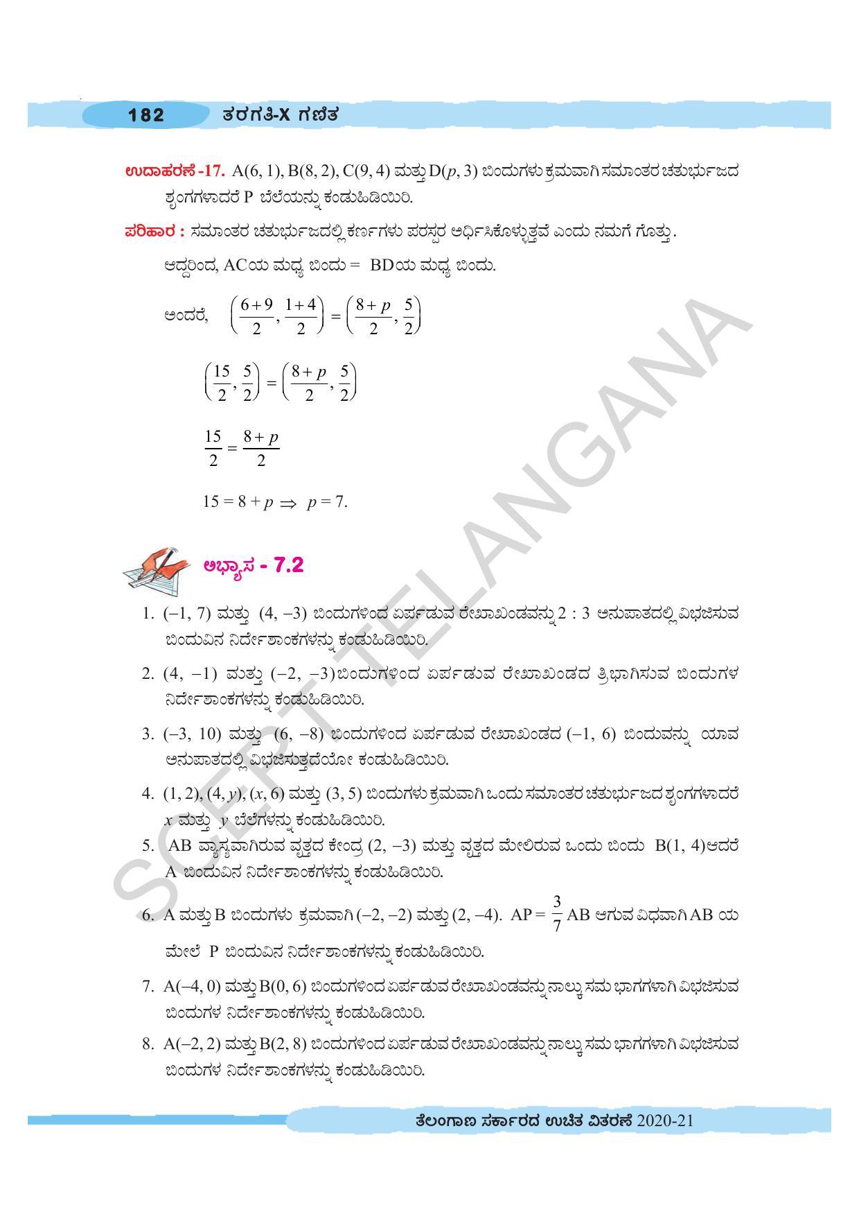 TS SCERT Class 10 Maths (Kannda Medium) Text Book - Page 192