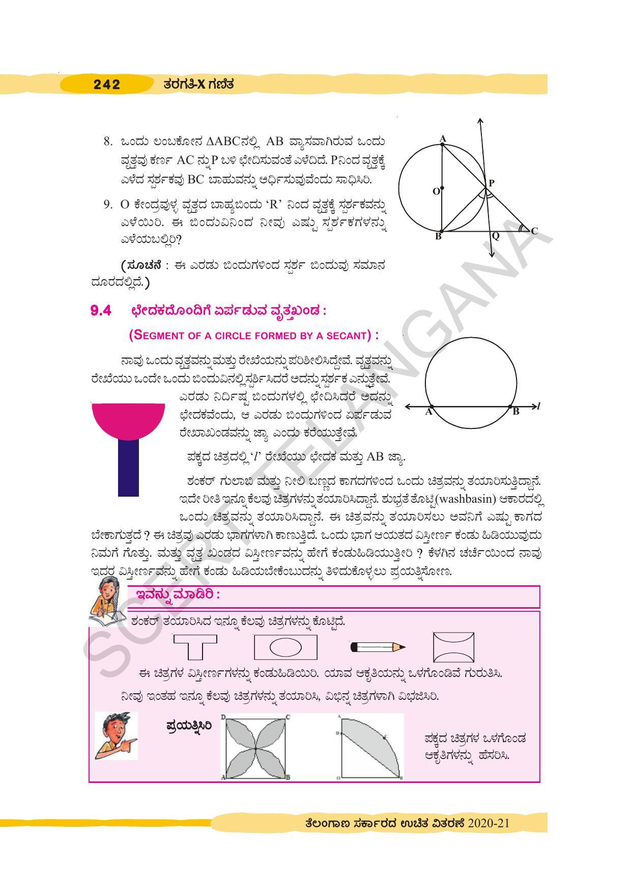 TS SCERT Class 10 Maths (Kannda Medium) Text Book - Page 252