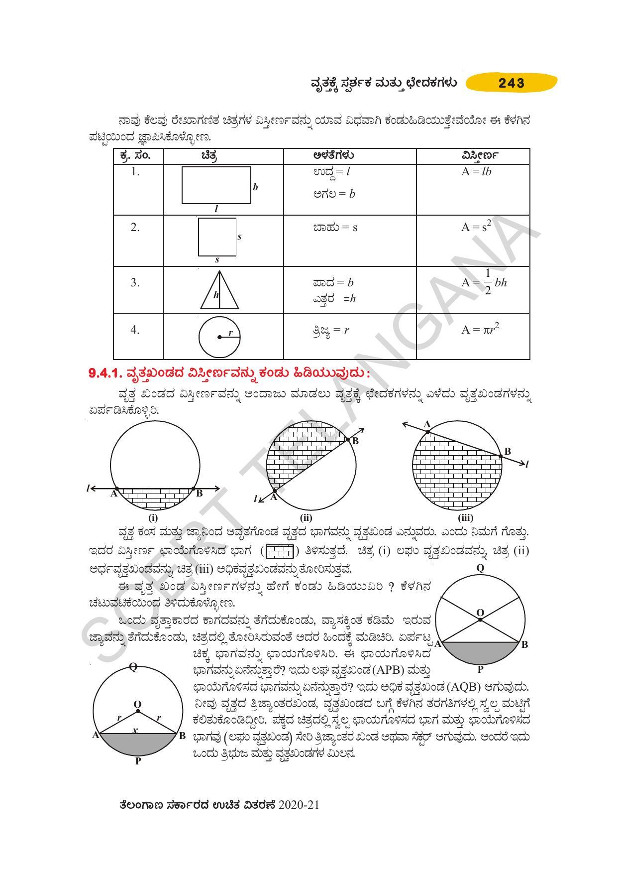 TS SCERT Class 10 Maths (Kannda Medium) Text Book - Page 253