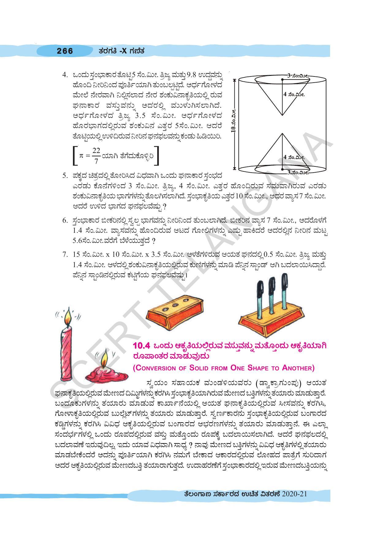 TS SCERT Class 10 Maths (Kannda Medium) Text Book - Page 276