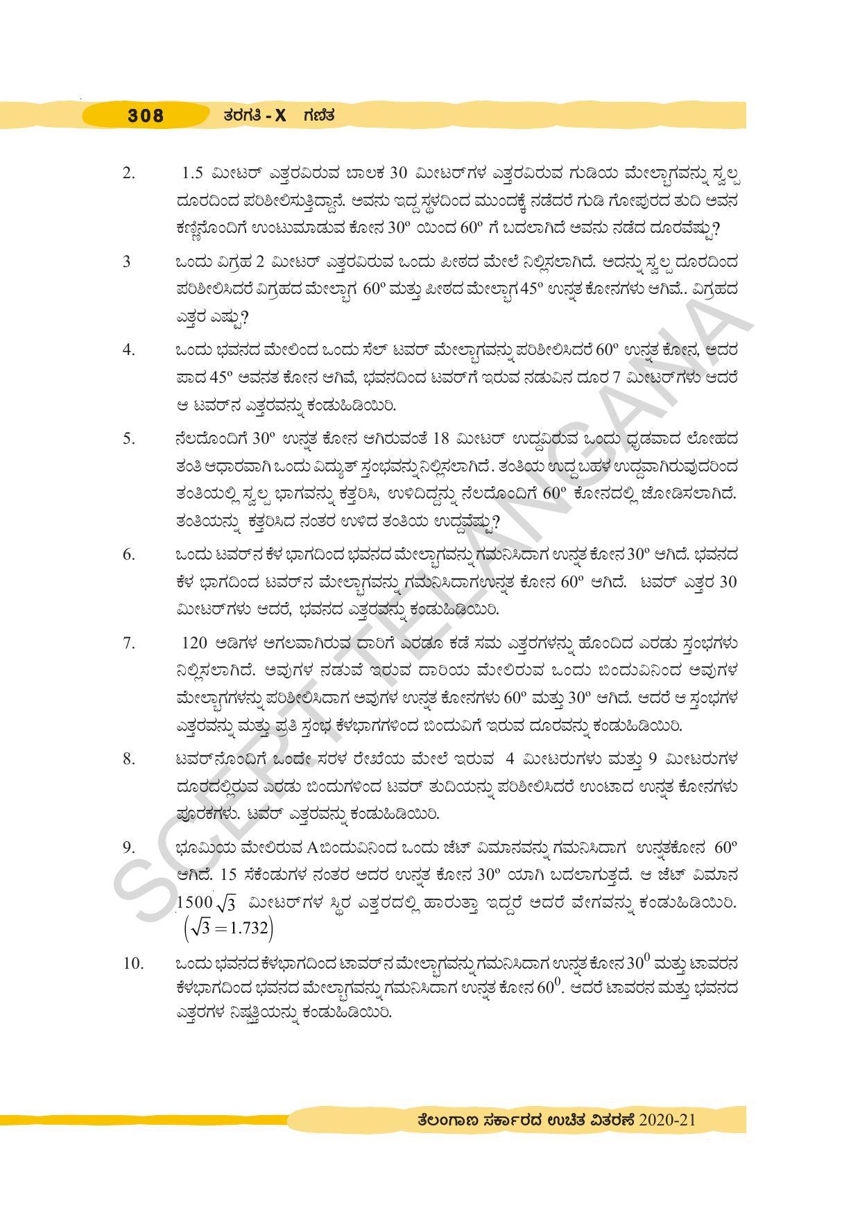 TS SCERT Class 10 Maths (Kannda Medium) Text Book - Page 318