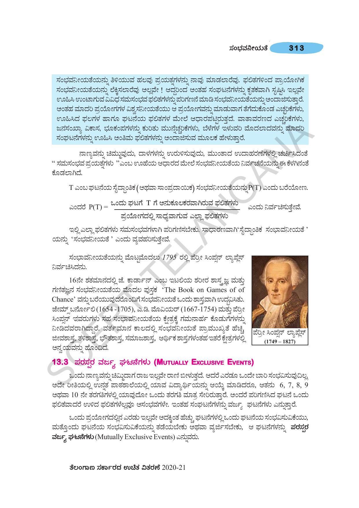 TS SCERT Class 10 Maths (Kannda Medium) Text Book - Page 323