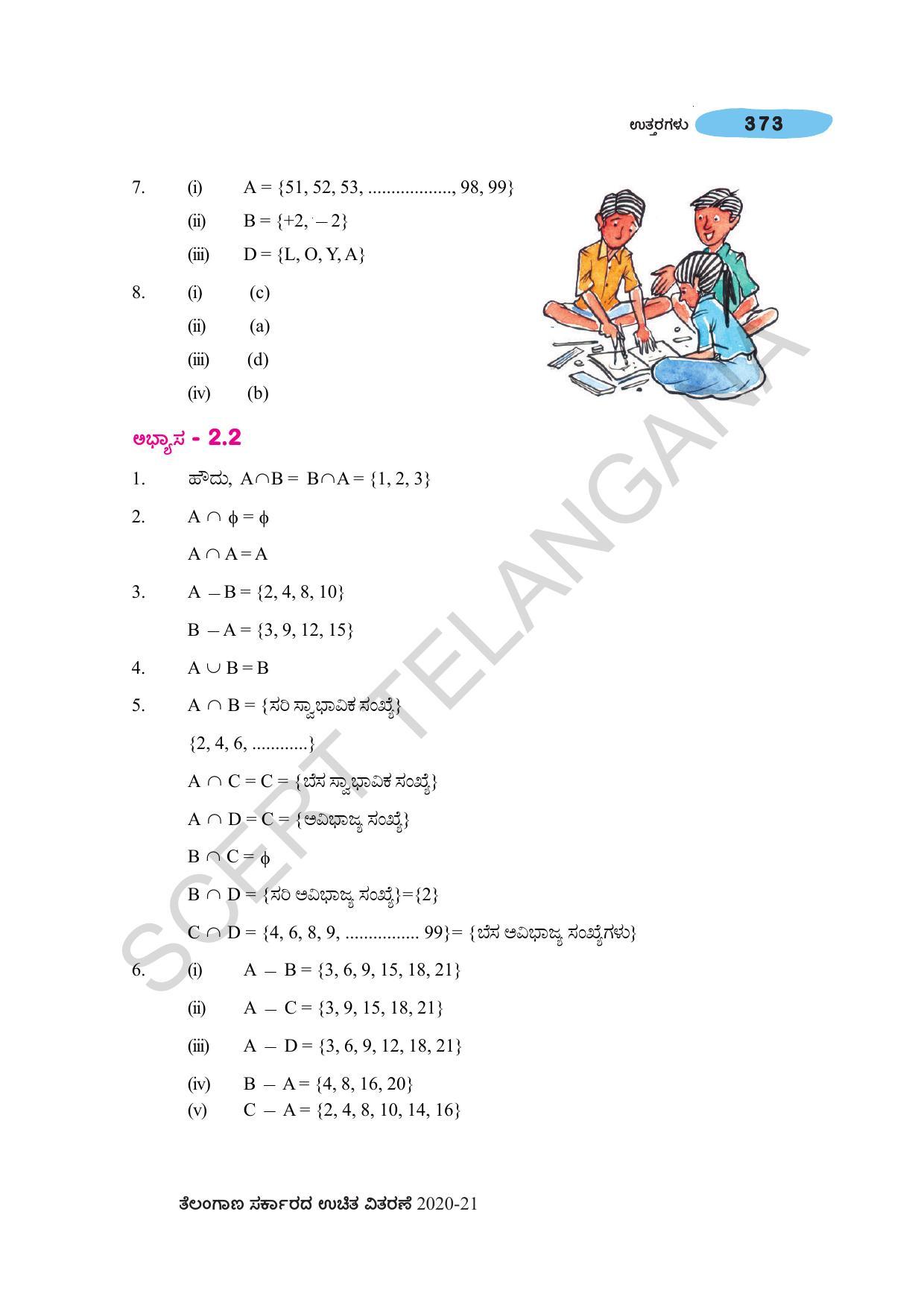 TS SCERT Class 10 Maths (Kannda Medium) Text Book - Page 383