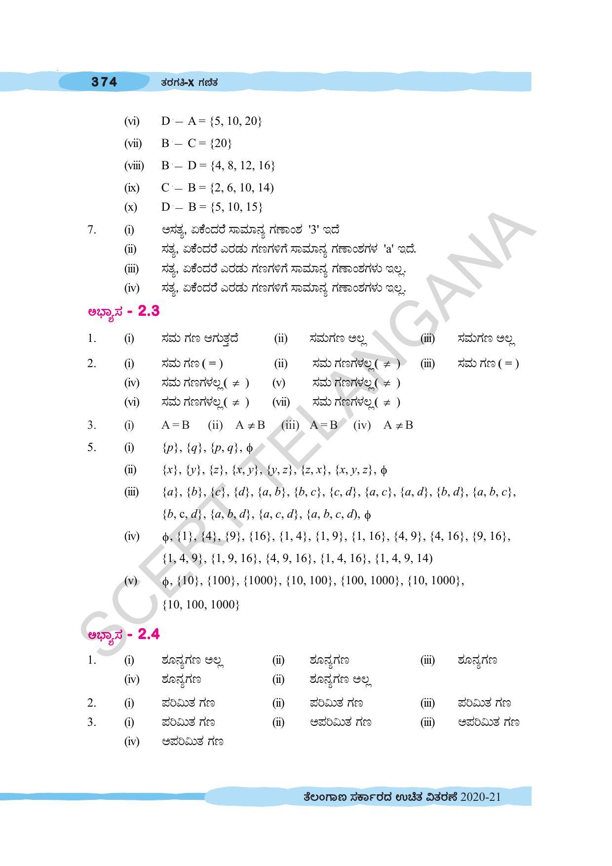 TS SCERT Class 10 Maths (Kannda Medium) Text Book - Page 384