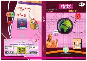 TS SCERT Class 10 Maths (Kannda Medium) Text Book