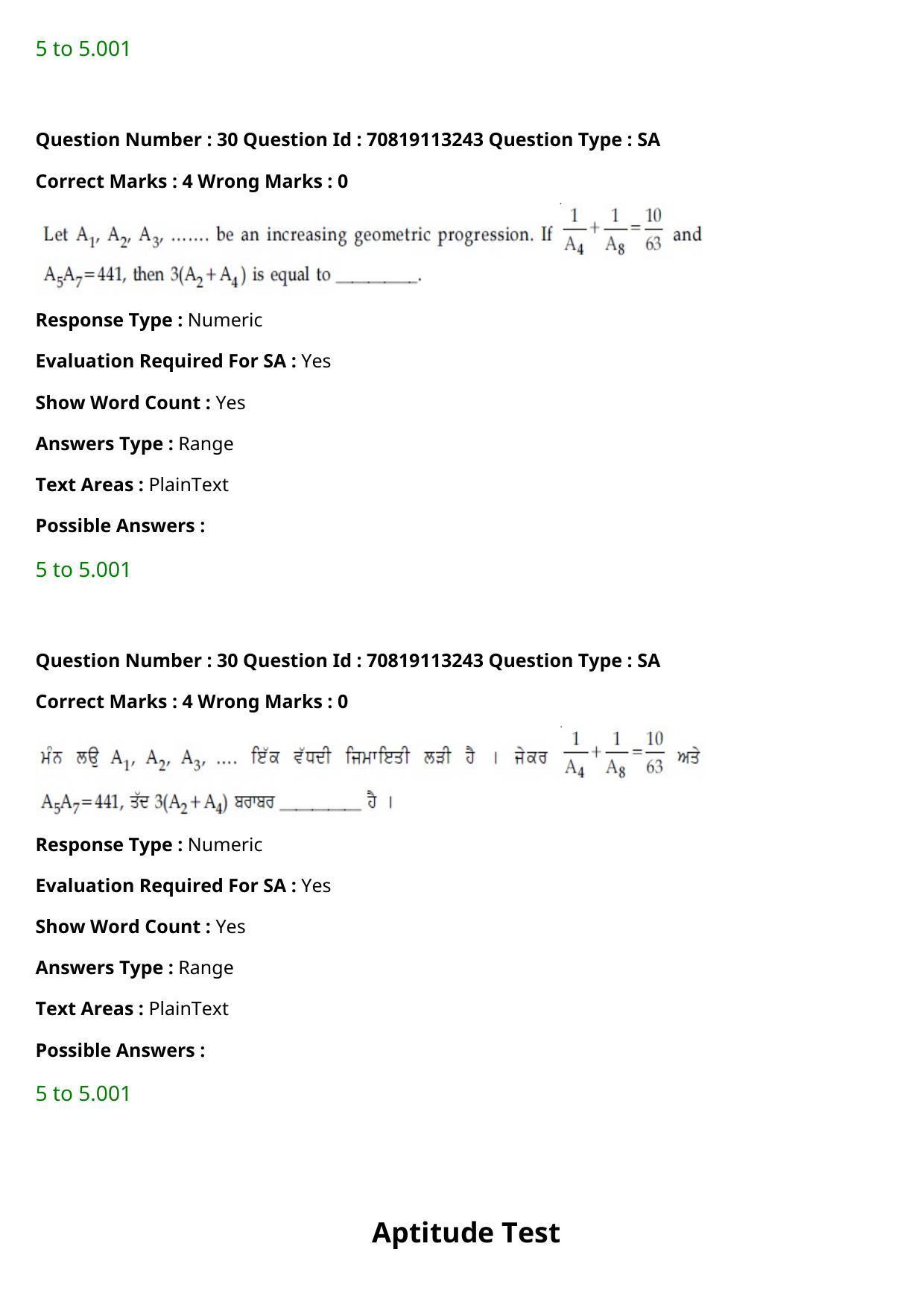 JEE Mains 2021: B Arch & B Planning Punjabi (Shift 2) 23-02-2021 Question Paper - Page 31