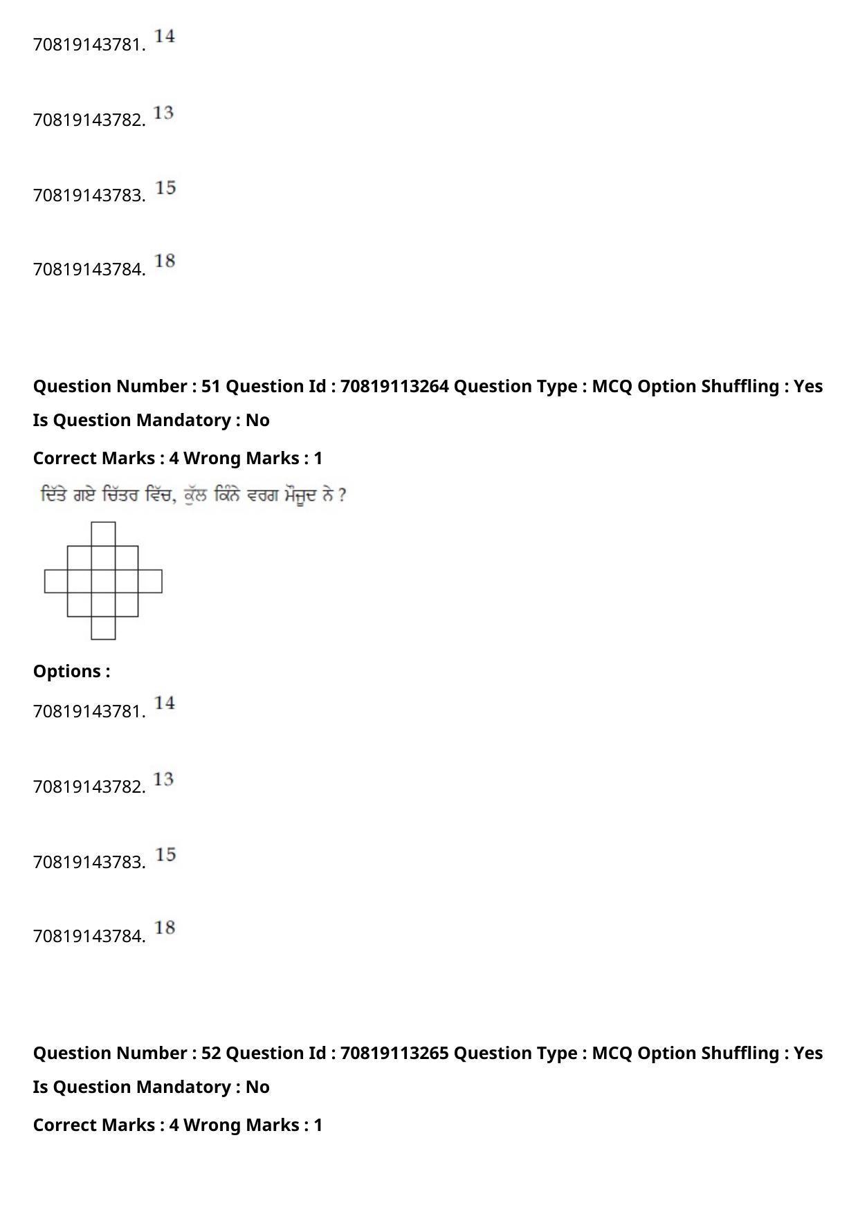 JEE Mains 2021: B Arch & B Planning Punjabi (Shift 2) 23-02-2021 Question Paper - Page 56