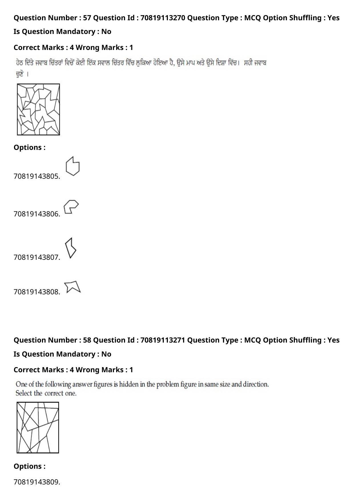 JEE Mains 2021: B Arch & B Planning Punjabi (Shift 2) 23-02-2021 Question Paper - Page 67