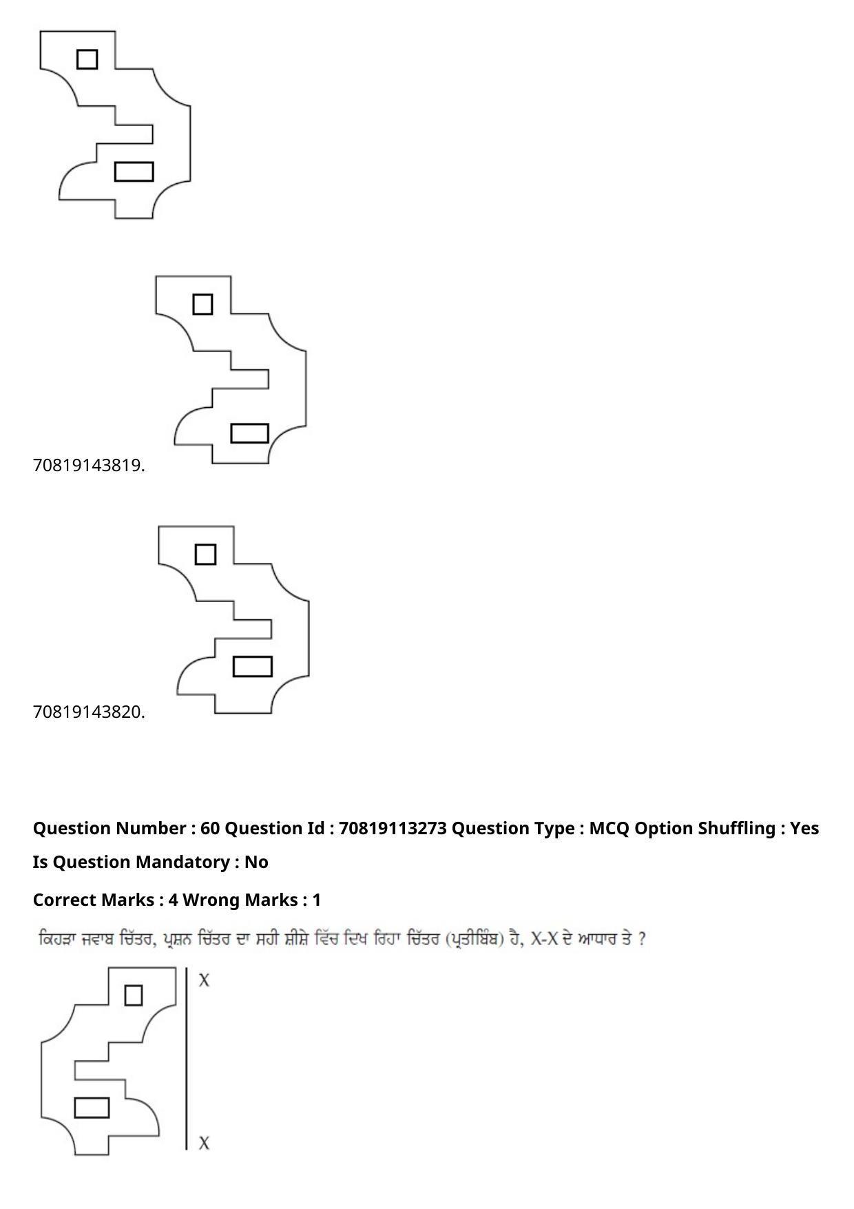 JEE Mains 2021: B Arch & B Planning Punjabi (Shift 2) 23-02-2021 Question Paper - Page 71