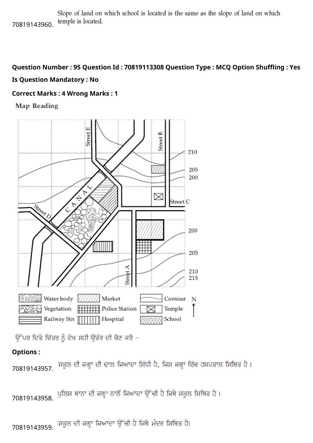 JEE Mains 2021: B Arch & B Planning Punjabi (Shift 2) 23-02-2021 Question Paper - Page 127