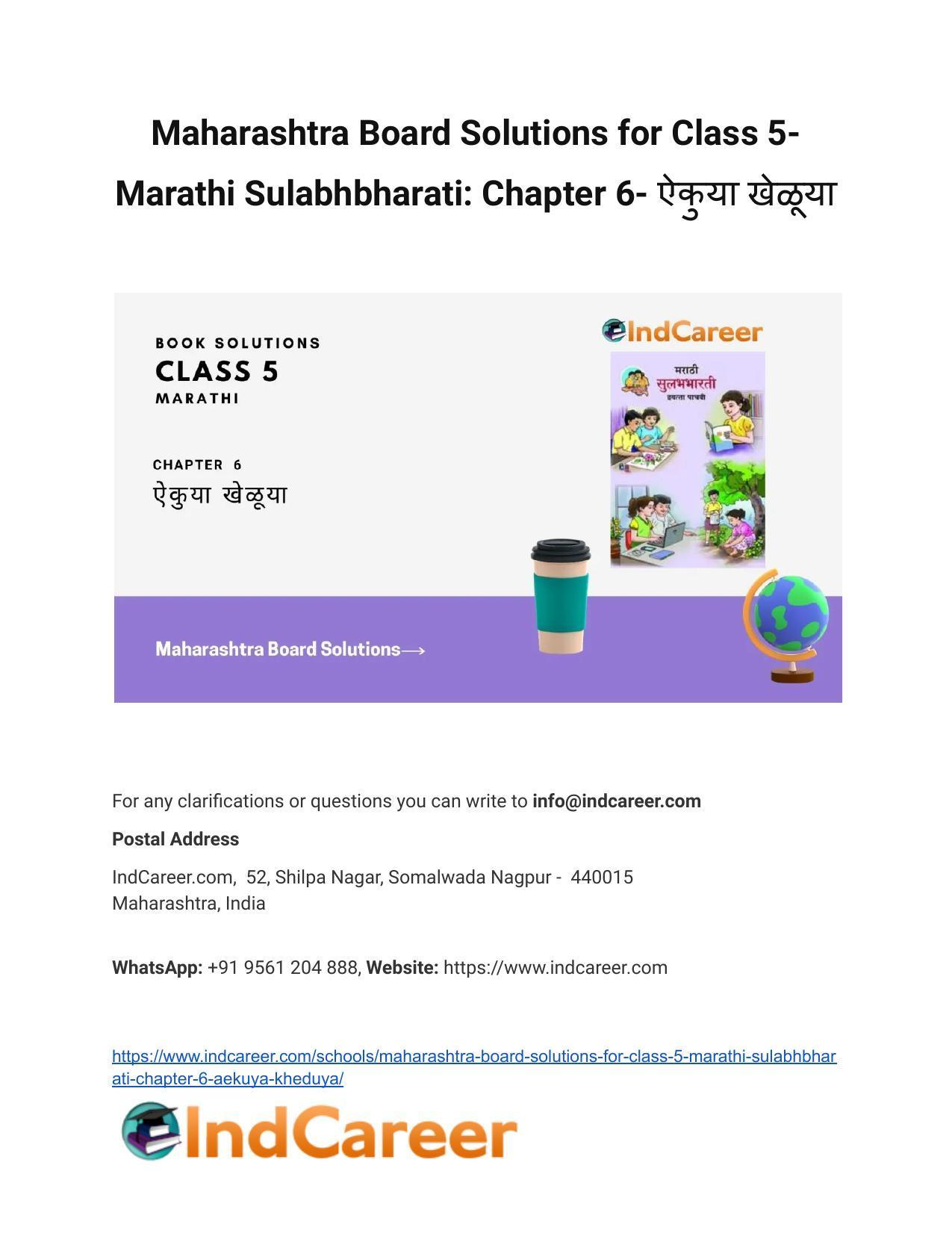 Maharashtra Board Solutions for Class 5- Marathi Sulabhbharati: Chapter 6- ऐकुया खेळूया - Page 1