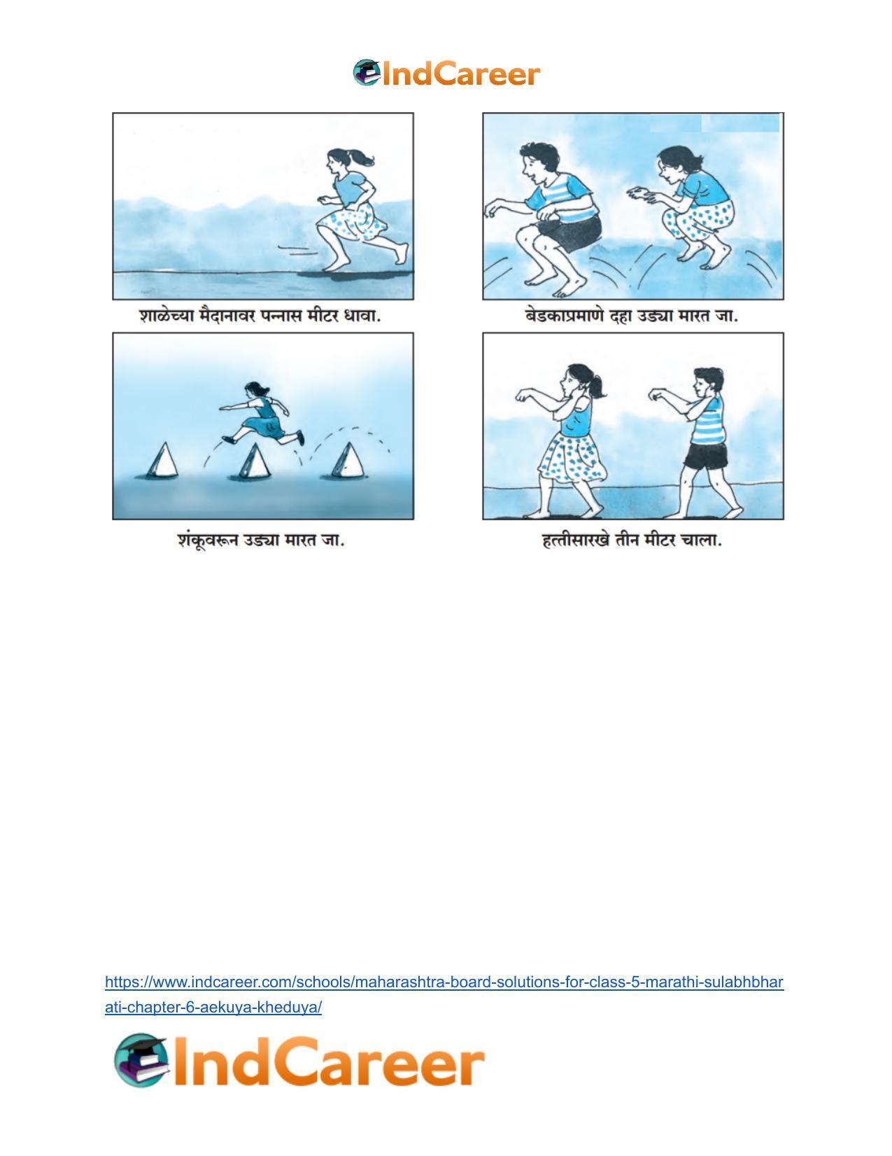 Maharashtra Board Solutions for Class 5- Marathi Sulabhbharati: Chapter 6- ऐकुया खेळूया - Page 3