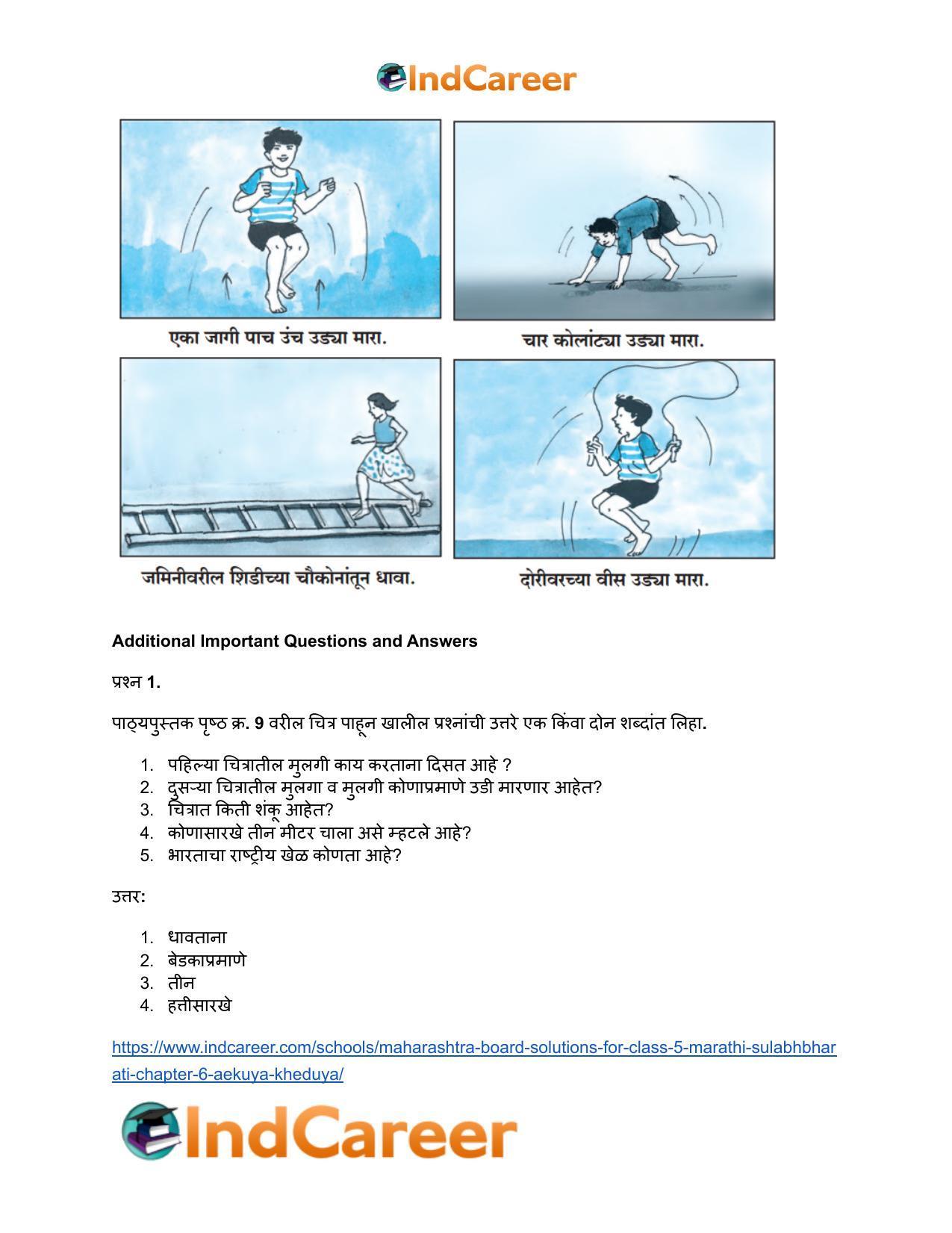 Maharashtra Board Solutions for Class 5- Marathi Sulabhbharati: Chapter 6- ऐकुया खेळूया - Page 4