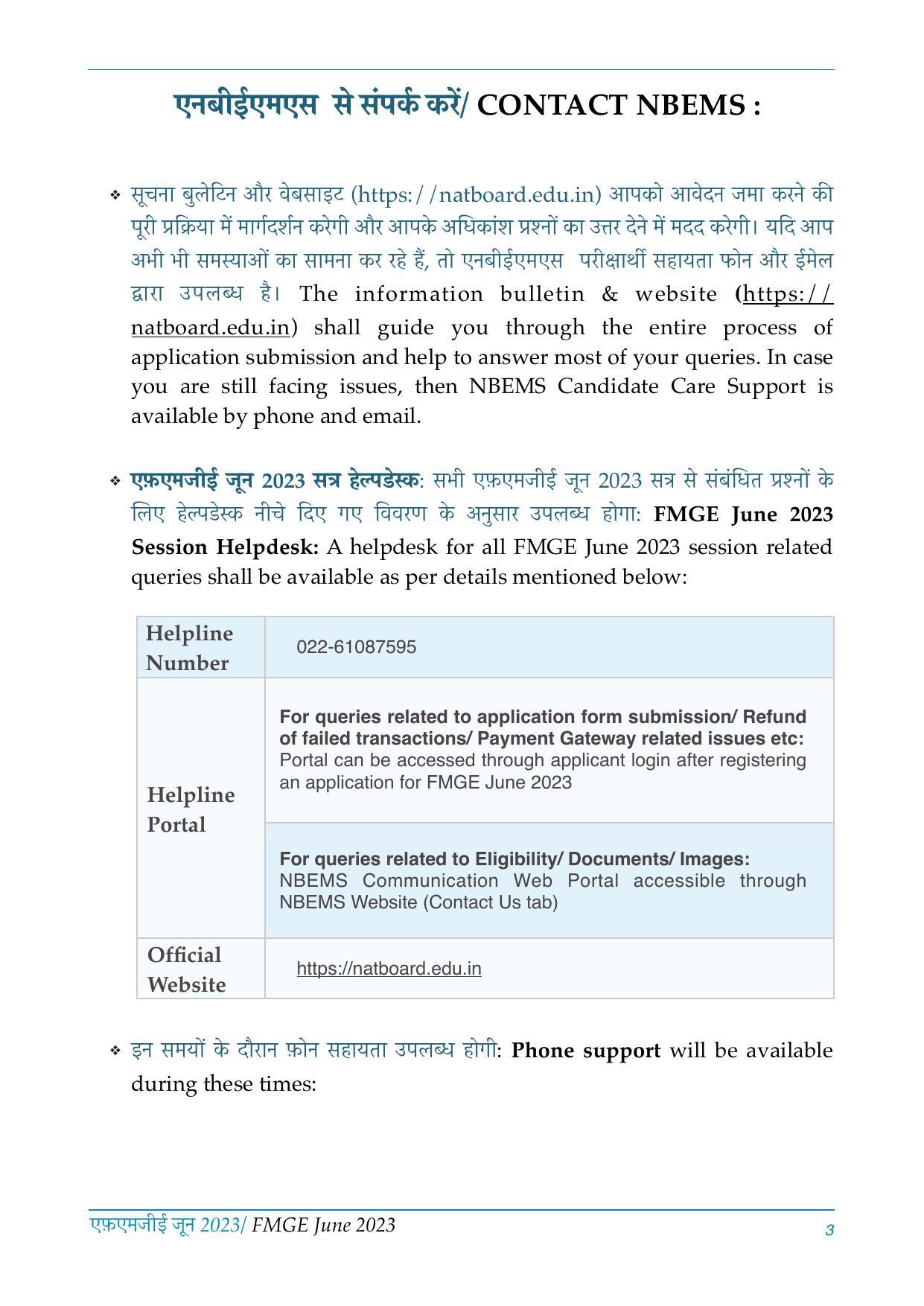 FMGE Information Brochure 2023  - Page 3