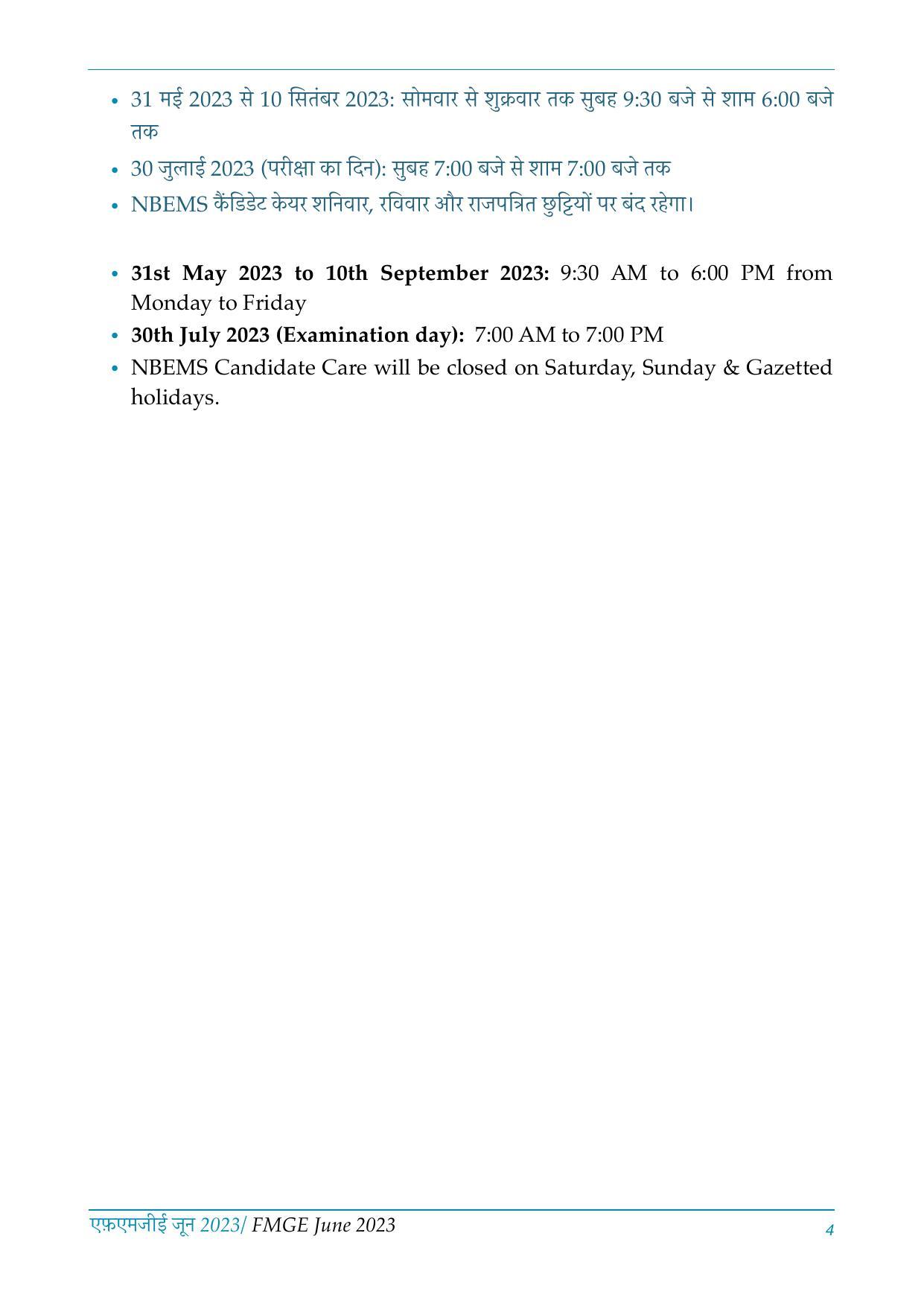 FMGE Information Brochure 2023  - Page 4