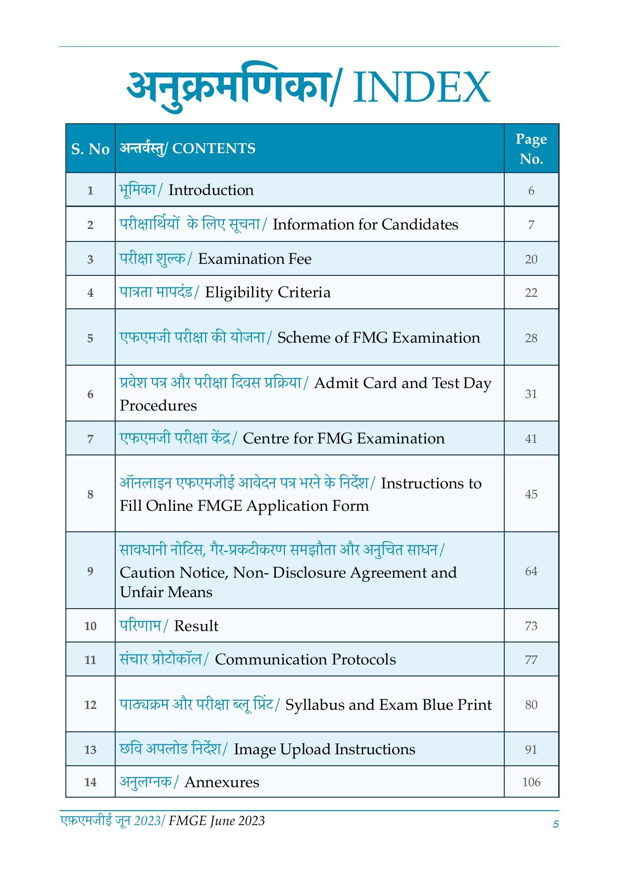 FMGE Information Brochure 2023  - Page 5