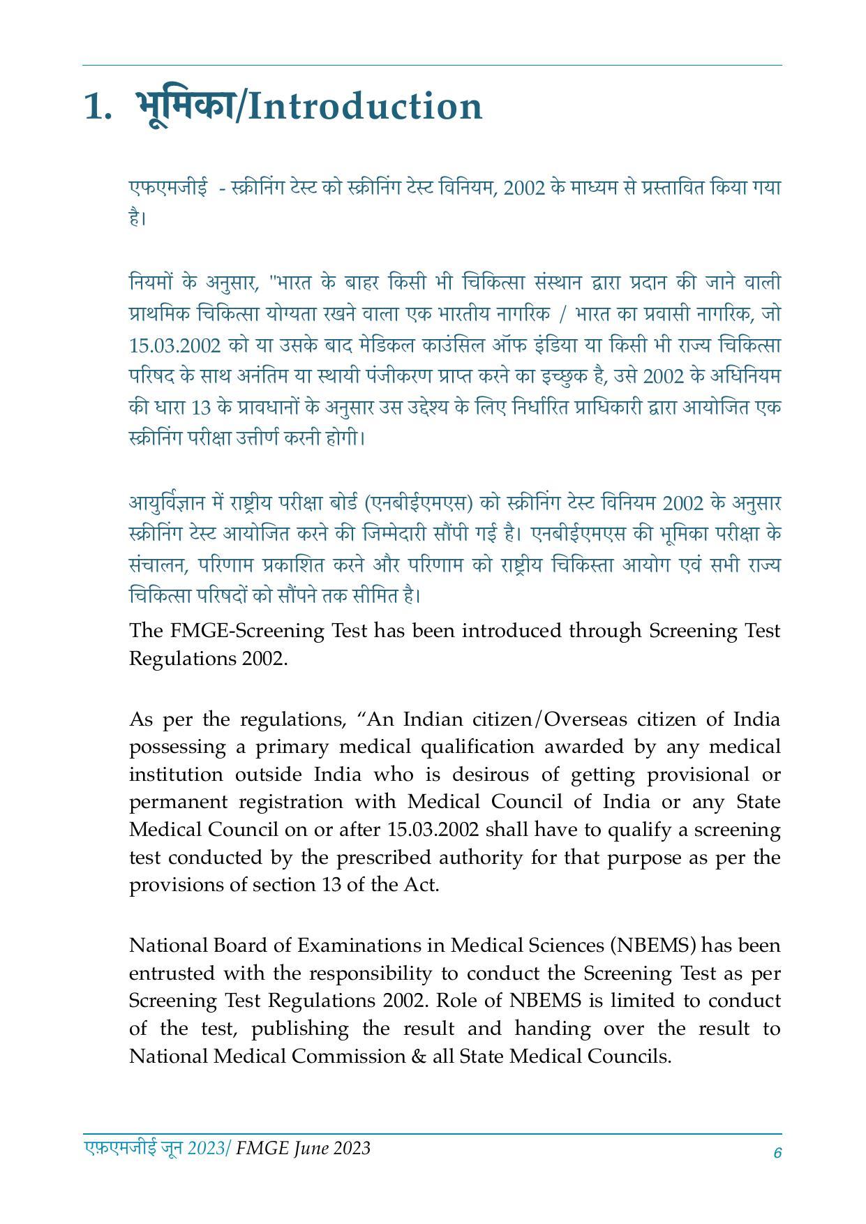 FMGE Information Brochure 2023  - Page 6