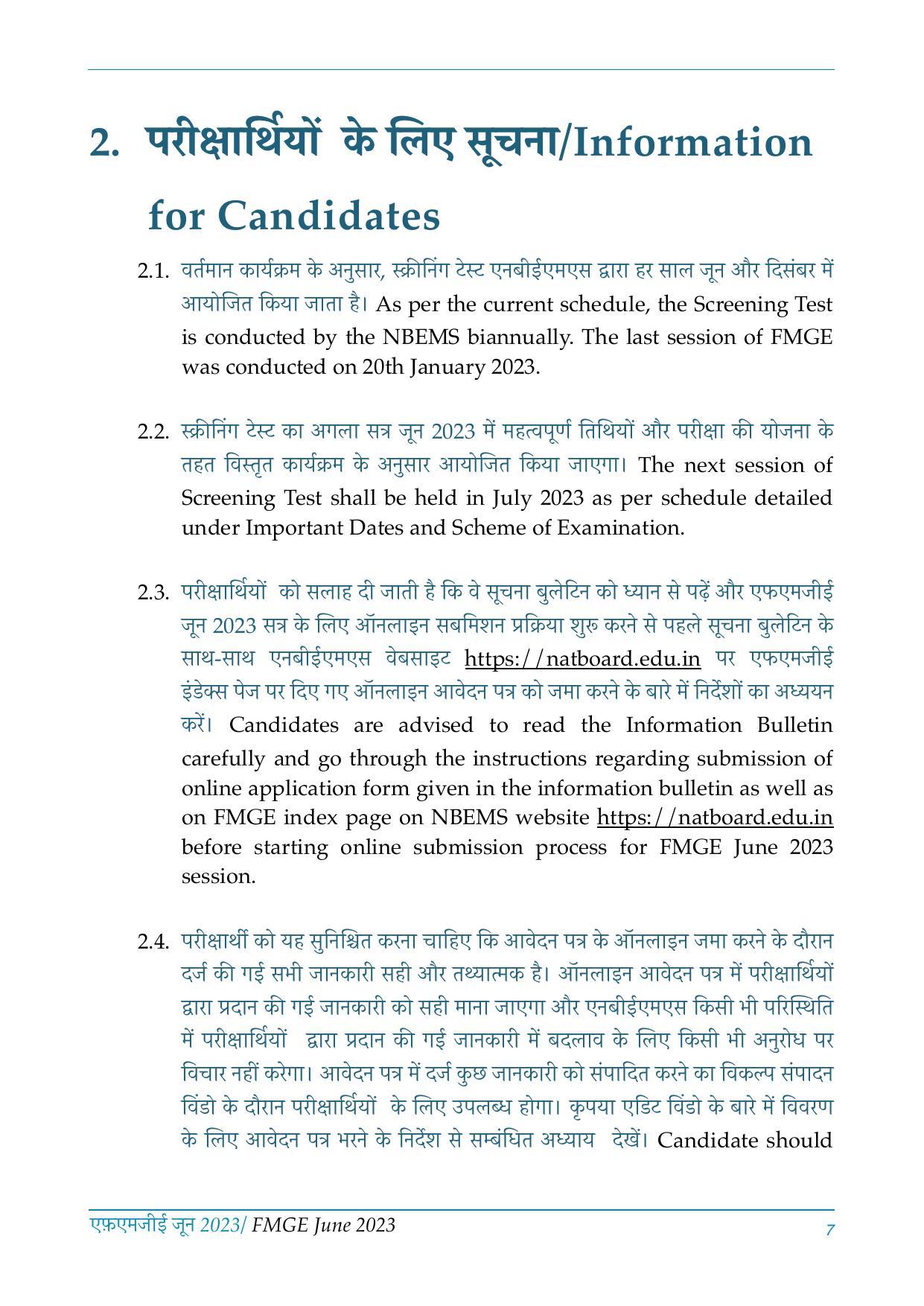 FMGE Information Brochure 2023  - Page 7