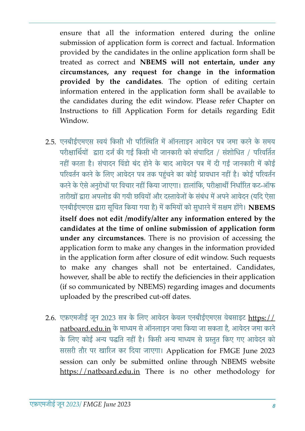 FMGE Information Brochure 2023  - Page 8