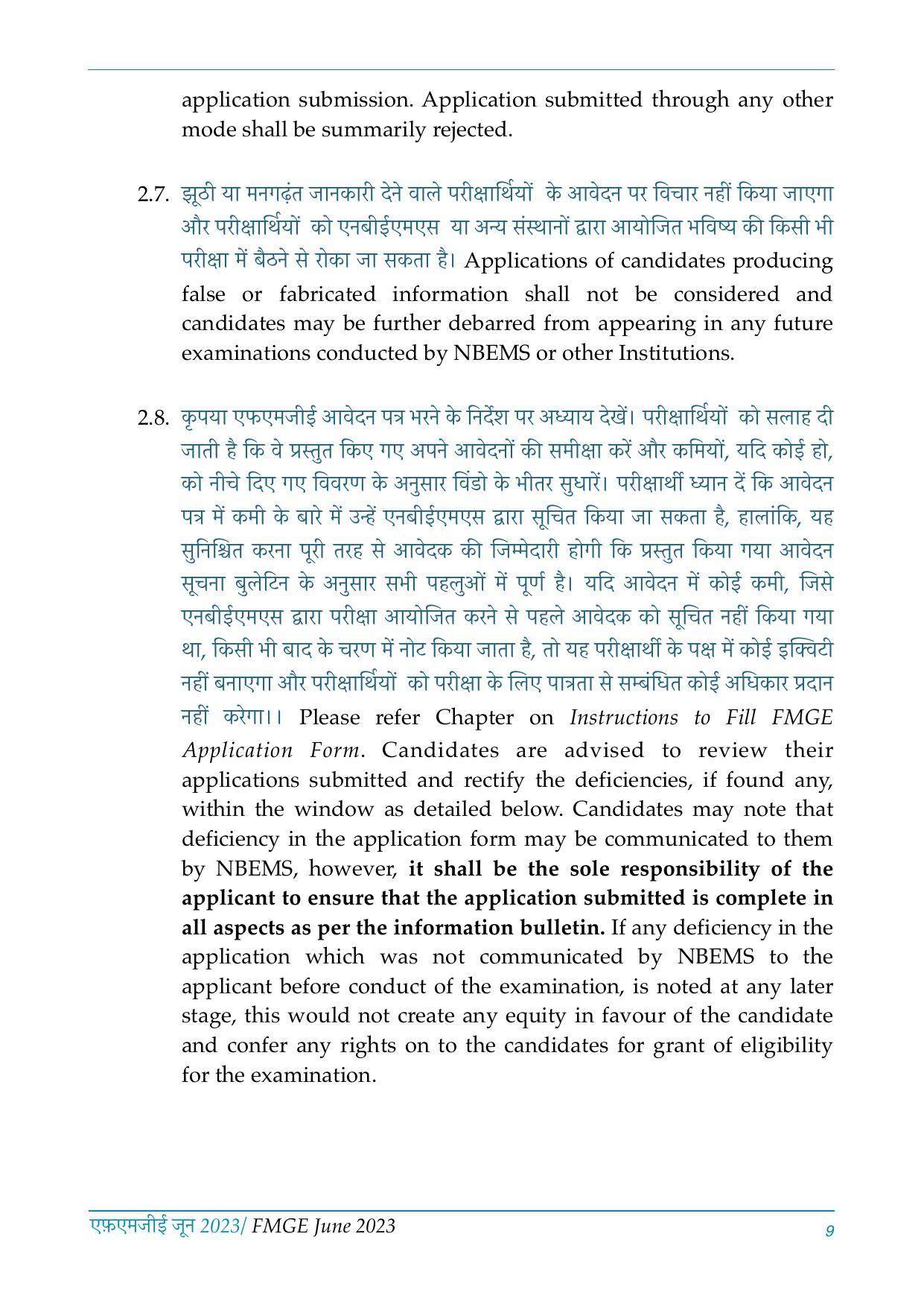 FMGE Information Brochure 2023  - Page 9