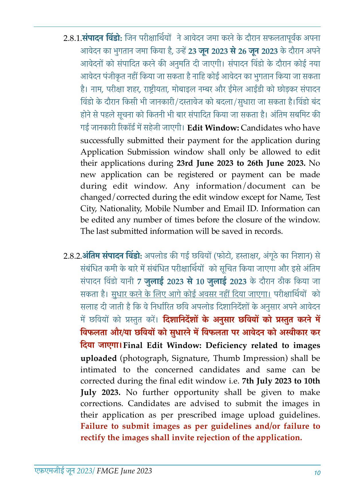 FMGE Information Brochure 2023  - Page 10