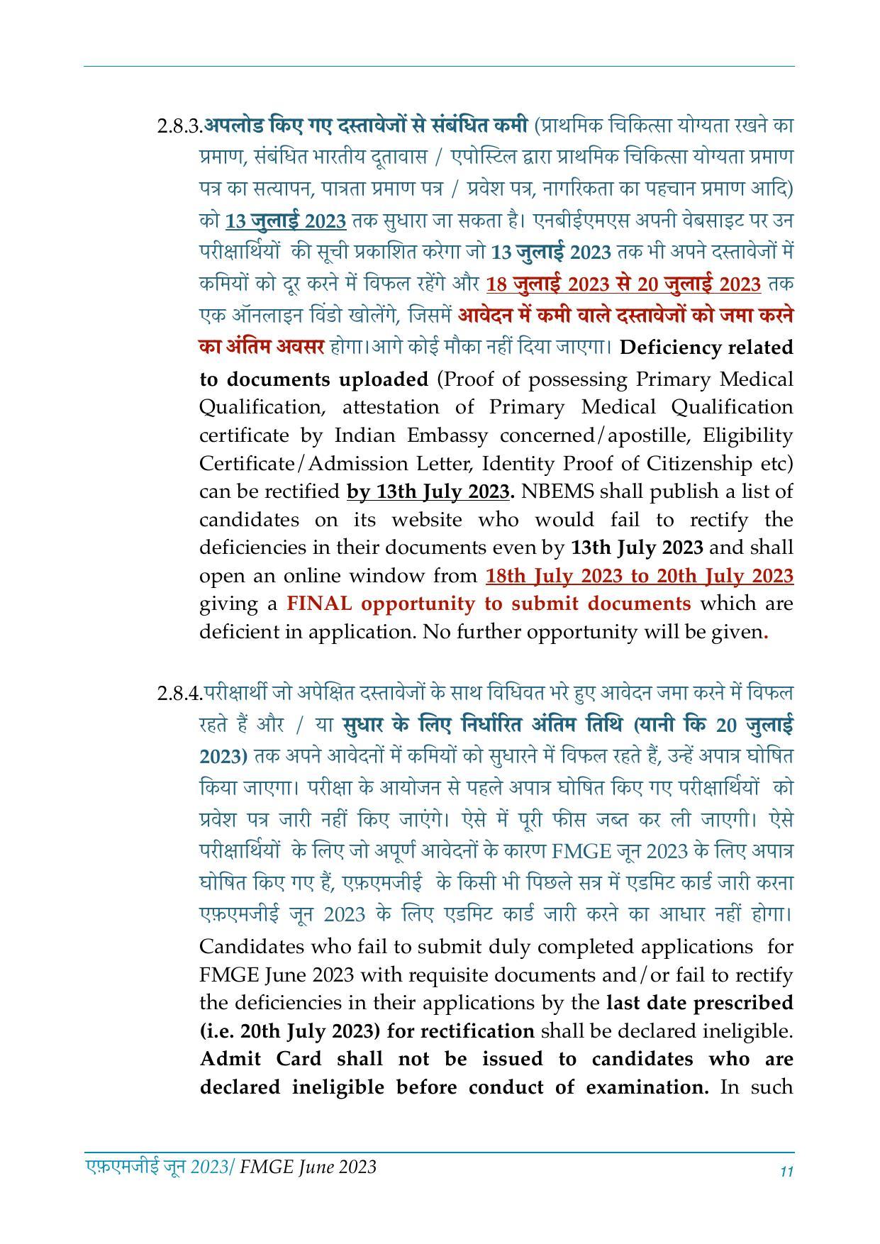 FMGE Information Brochure 2023  - Page 11