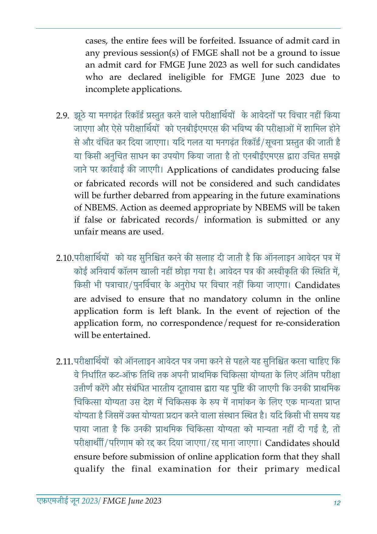 FMGE Information Brochure 2023  - Page 12