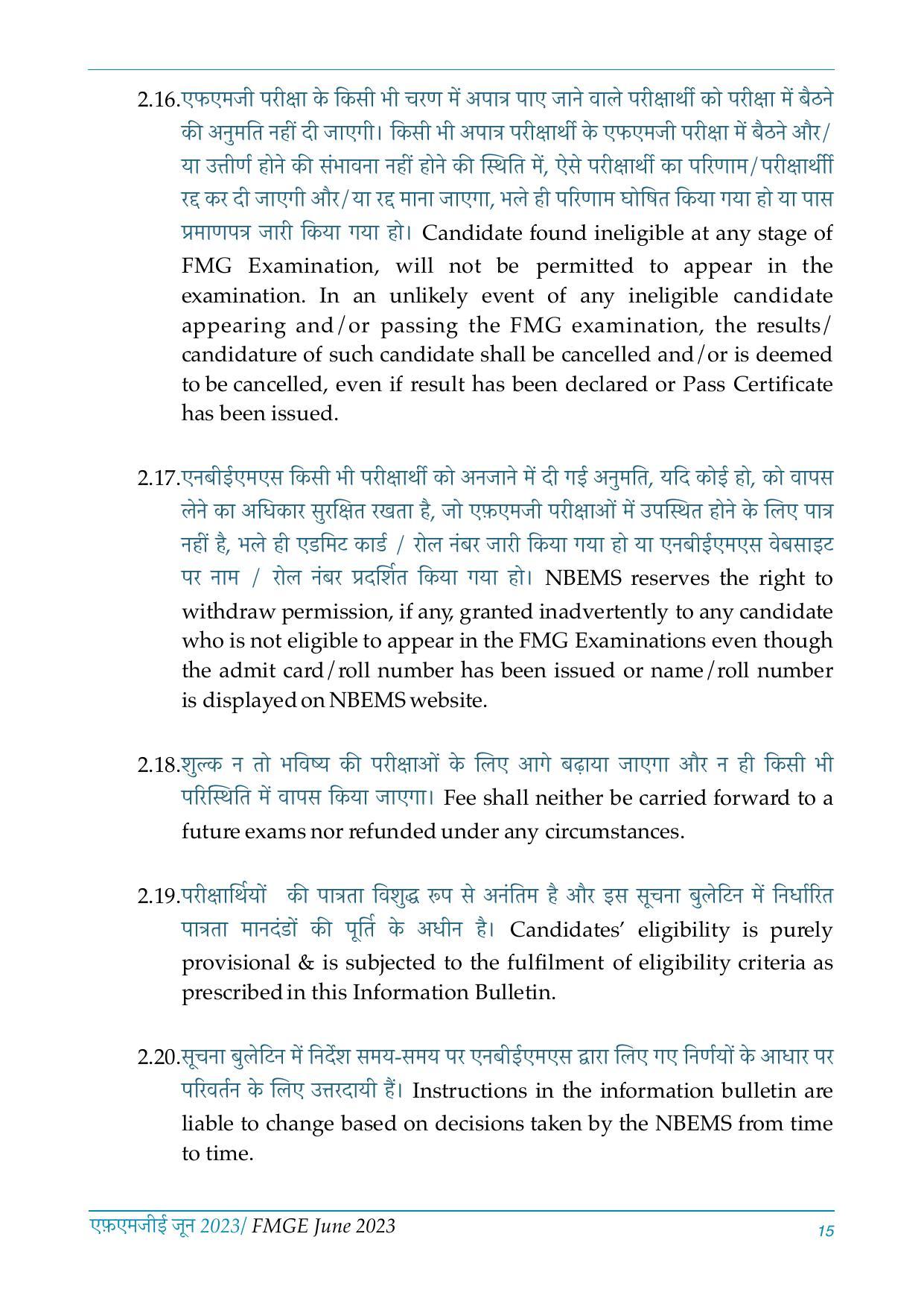 FMGE Information Brochure 2023  - Page 15