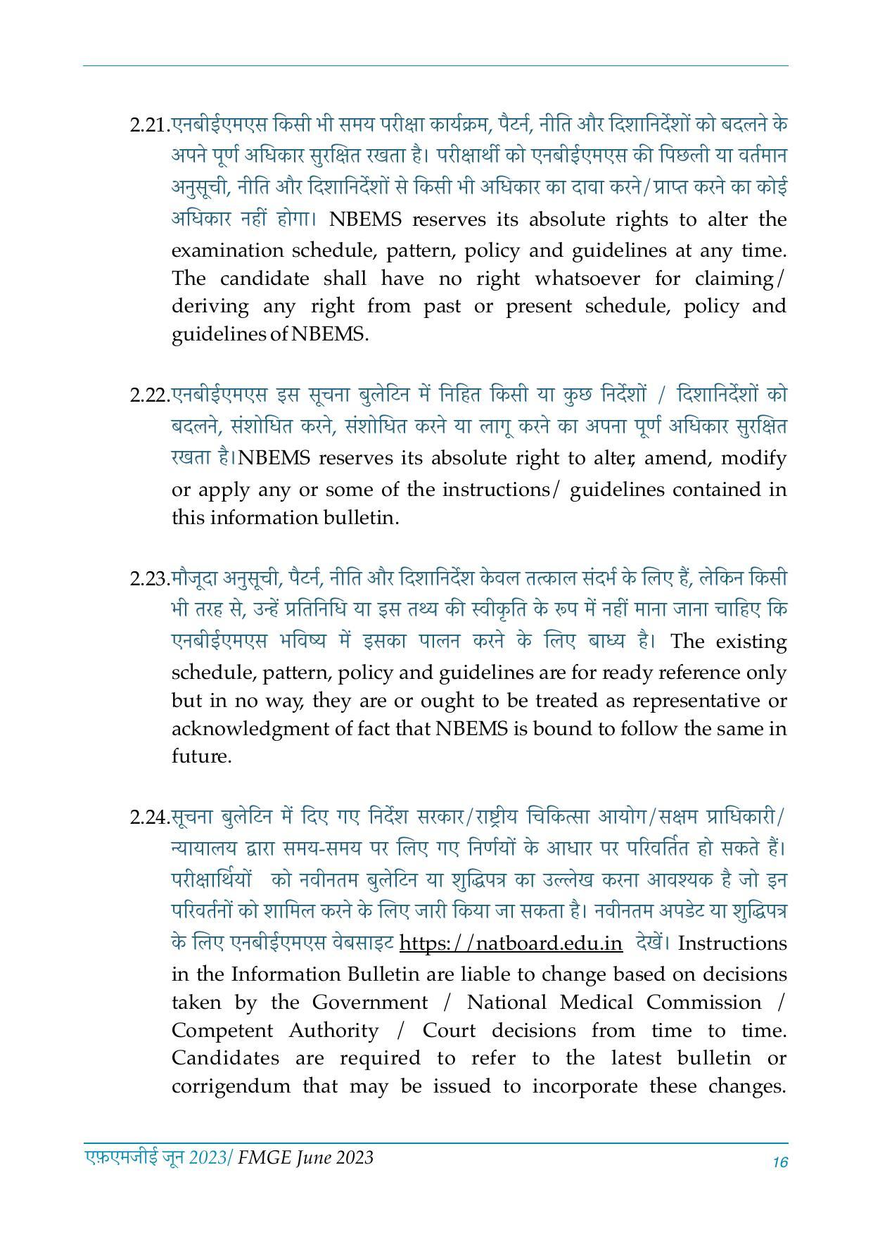 FMGE Information Brochure 2023  - Page 16