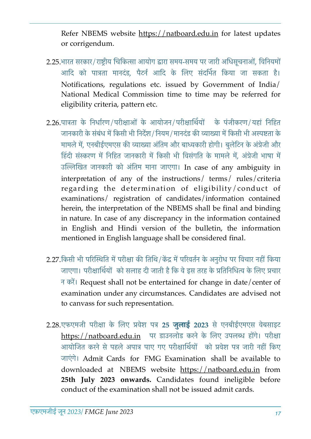 FMGE Information Brochure 2023  - Page 17
