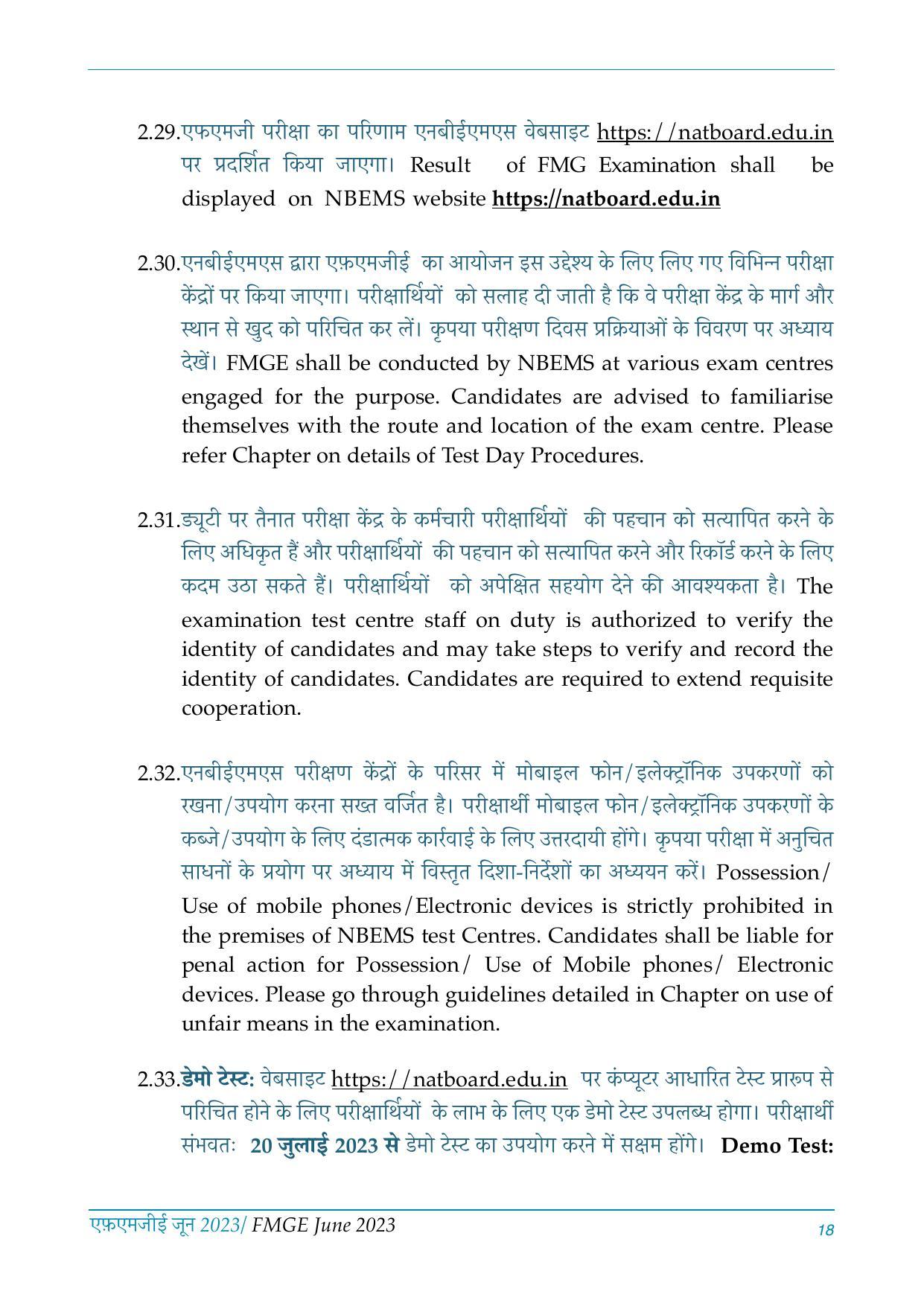 FMGE Information Brochure 2023  - Page 18