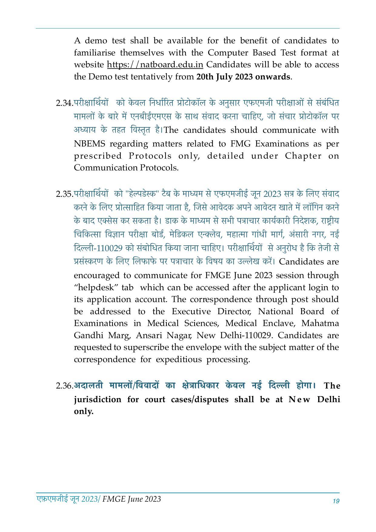 FMGE Information Brochure 2023  - Page 19