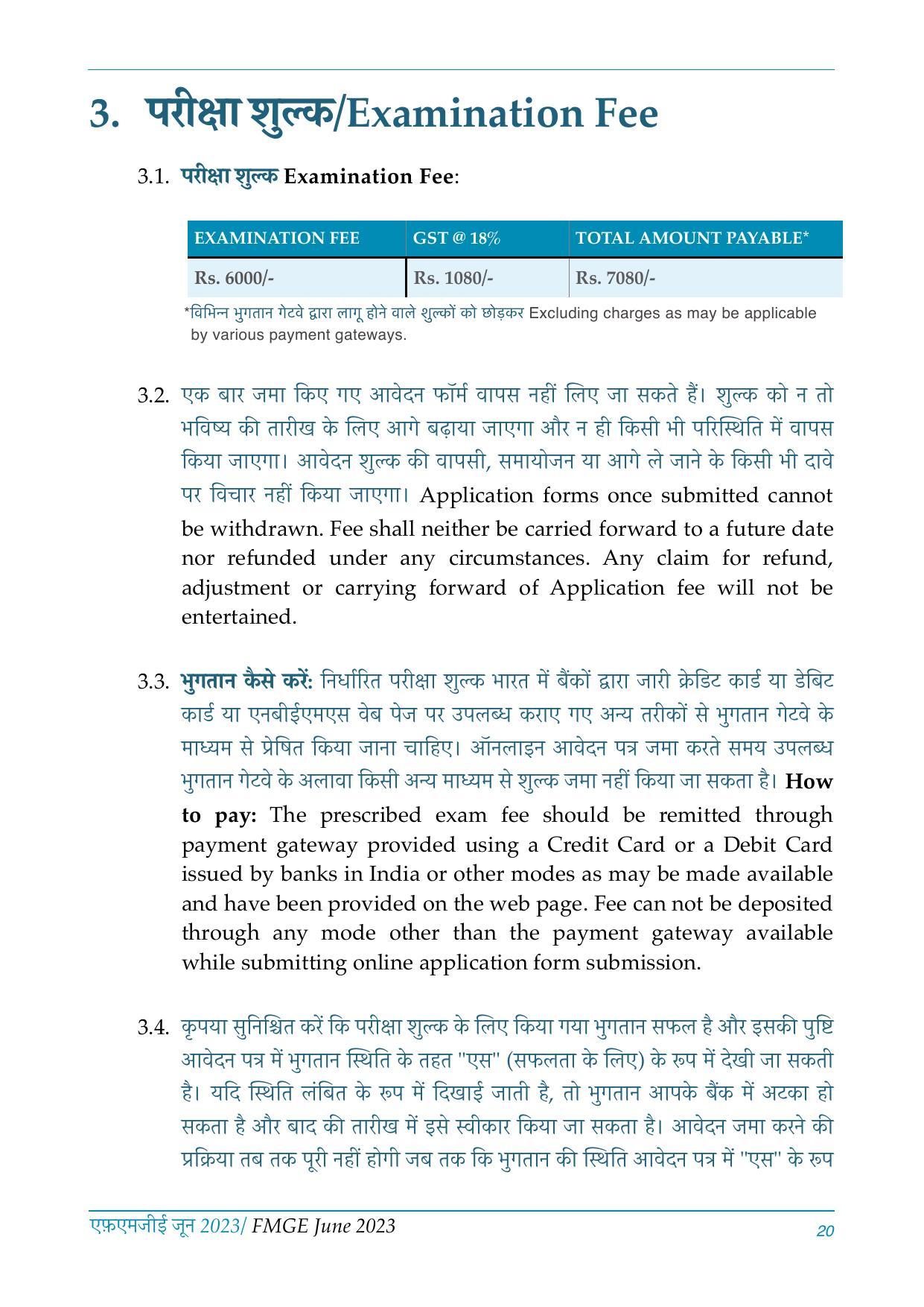 FMGE Information Brochure 2023  - Page 20