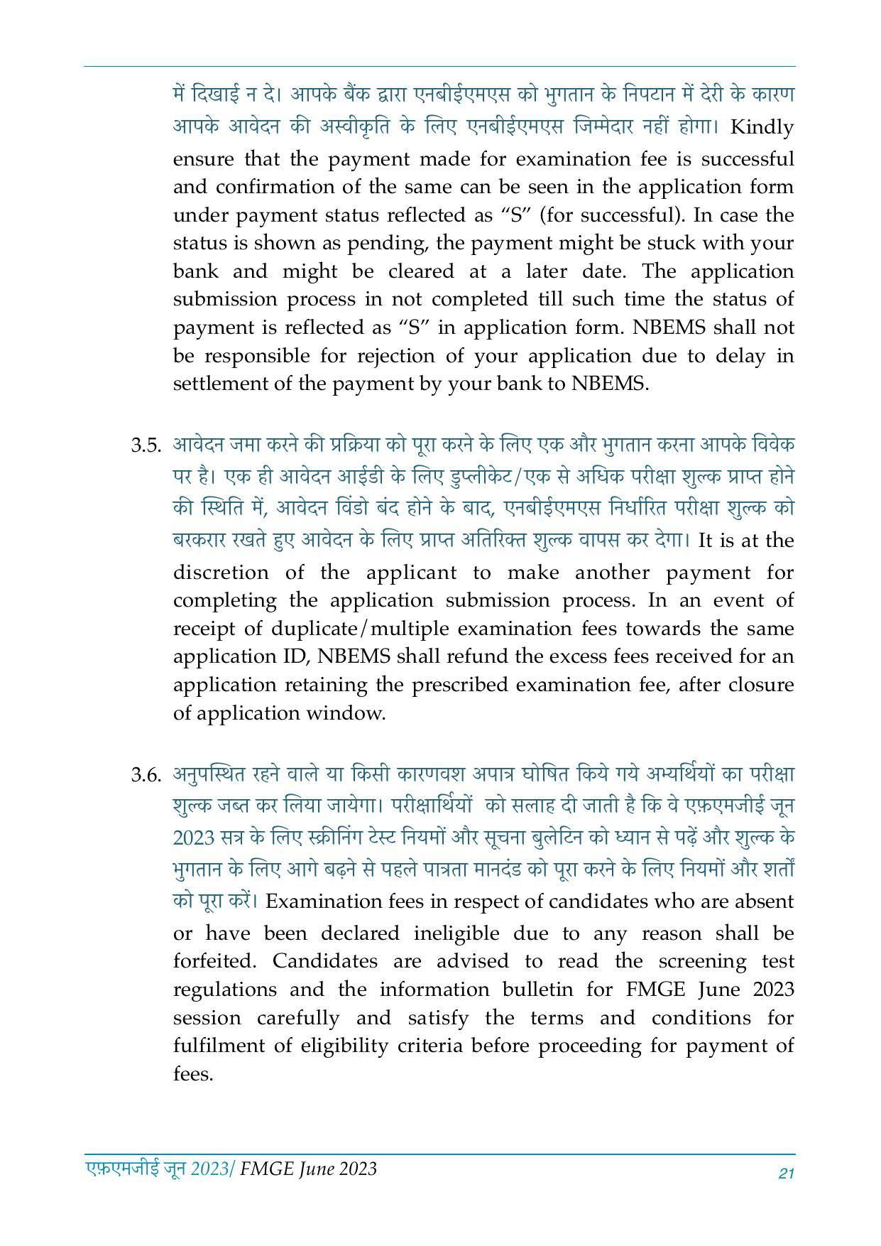 FMGE Information Brochure 2023  - Page 21