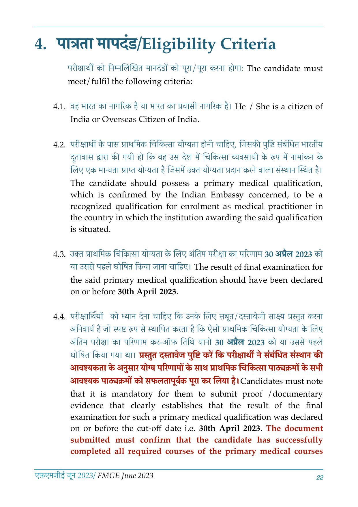 FMGE Information Brochure 2023  - Page 22