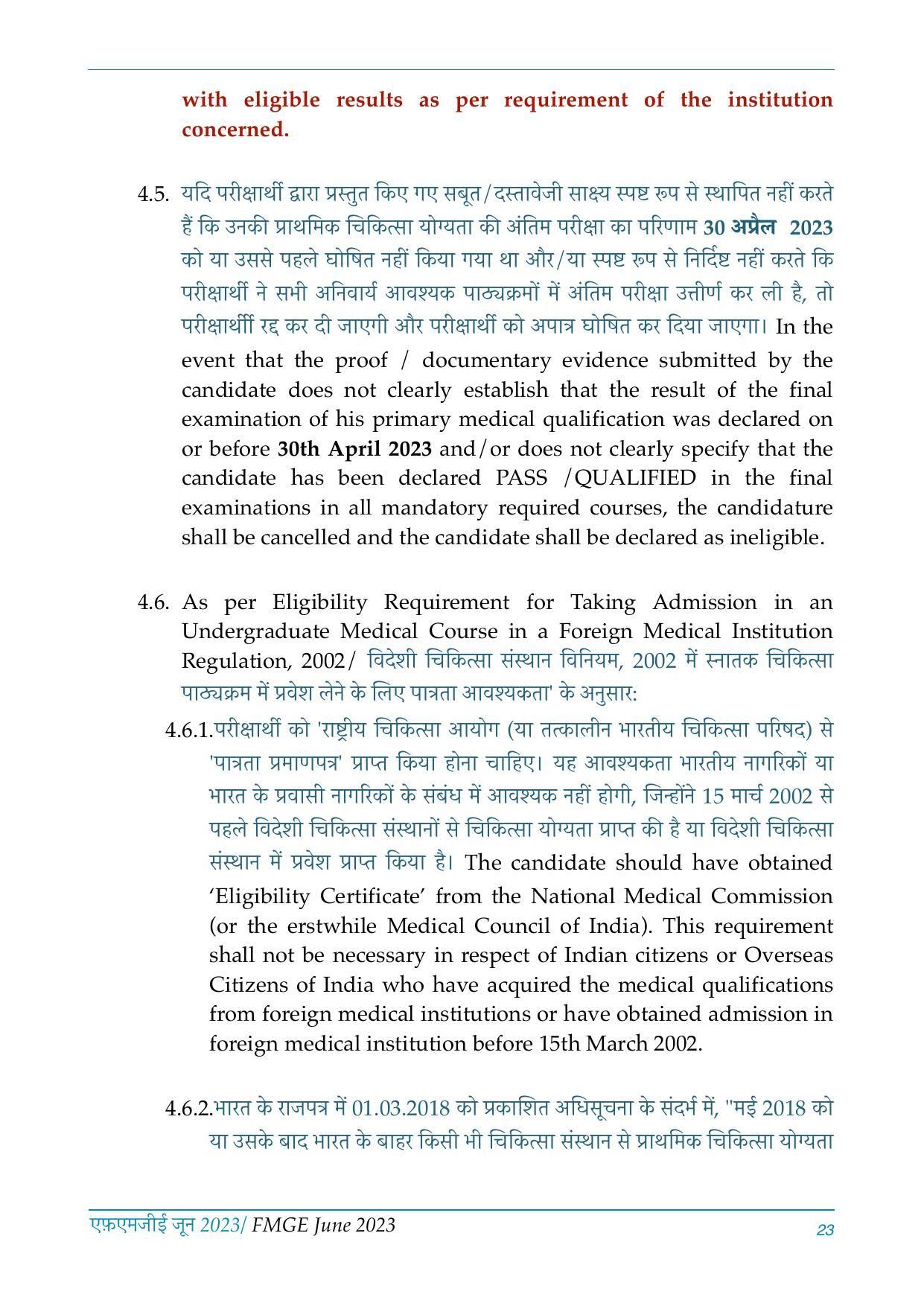 FMGE Information Brochure 2023  - Page 23