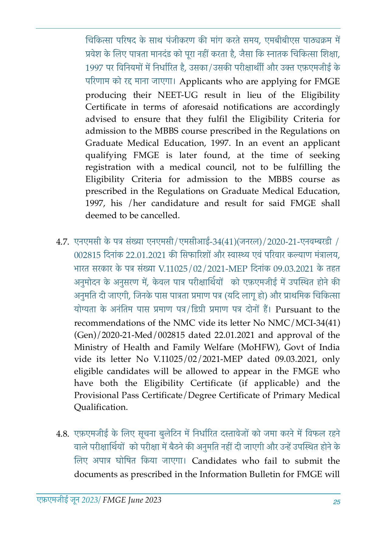 FMGE Information Brochure 2023  - Page 25