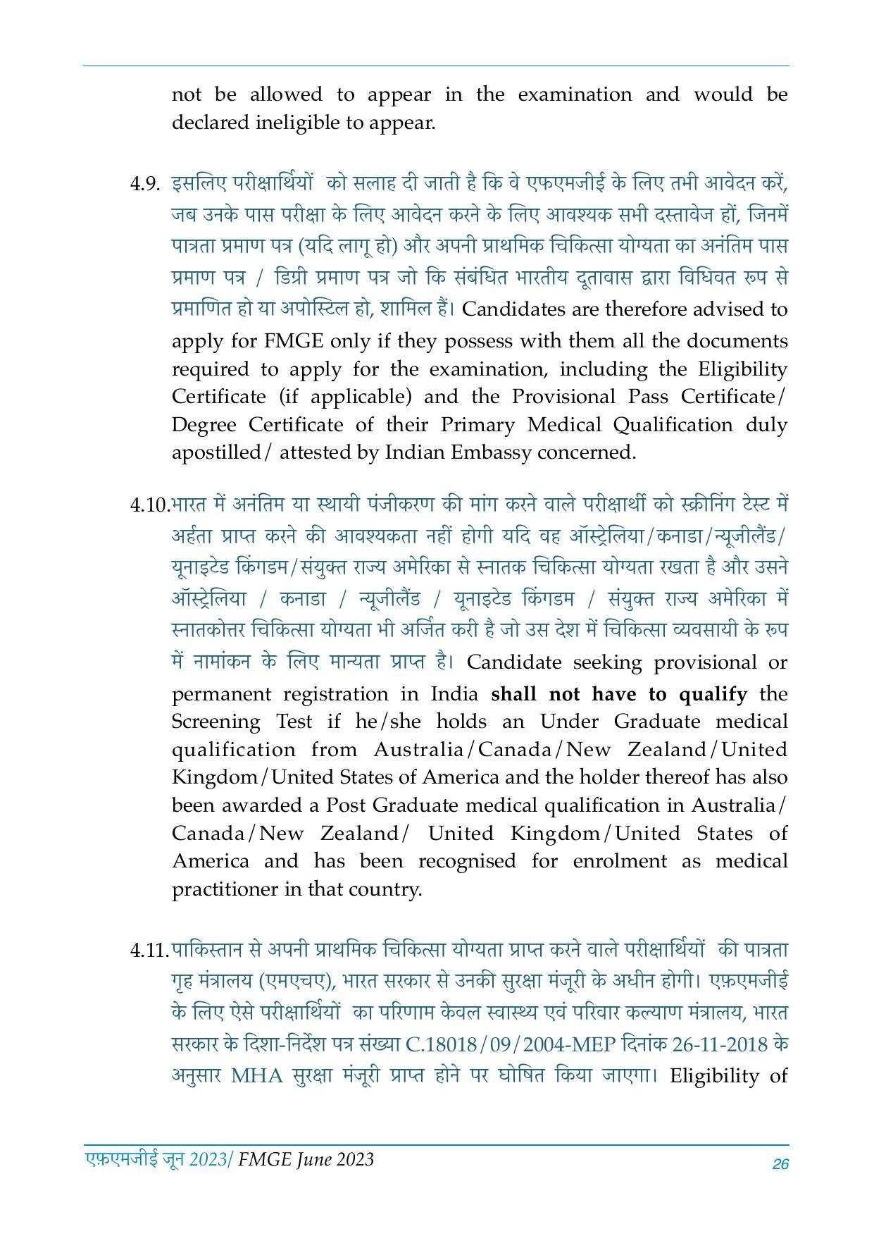 FMGE Information Brochure 2023  - Page 26