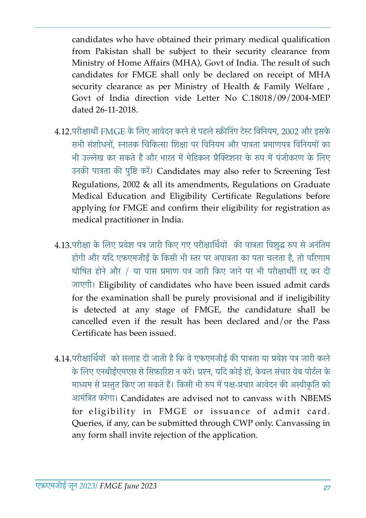FMGE Information Brochure 2023  - Page 27