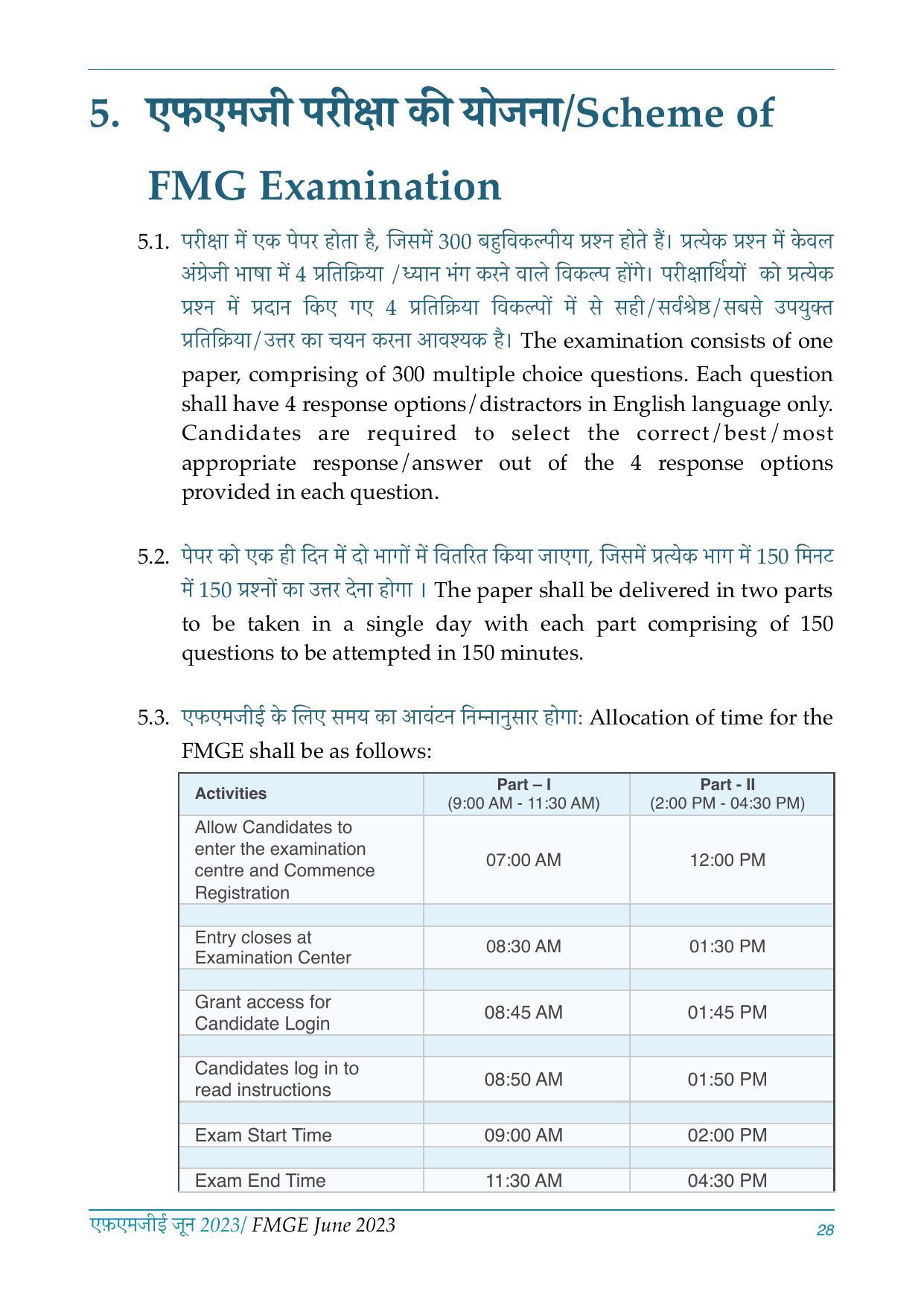 FMGE Information Brochure 2023  - Page 28