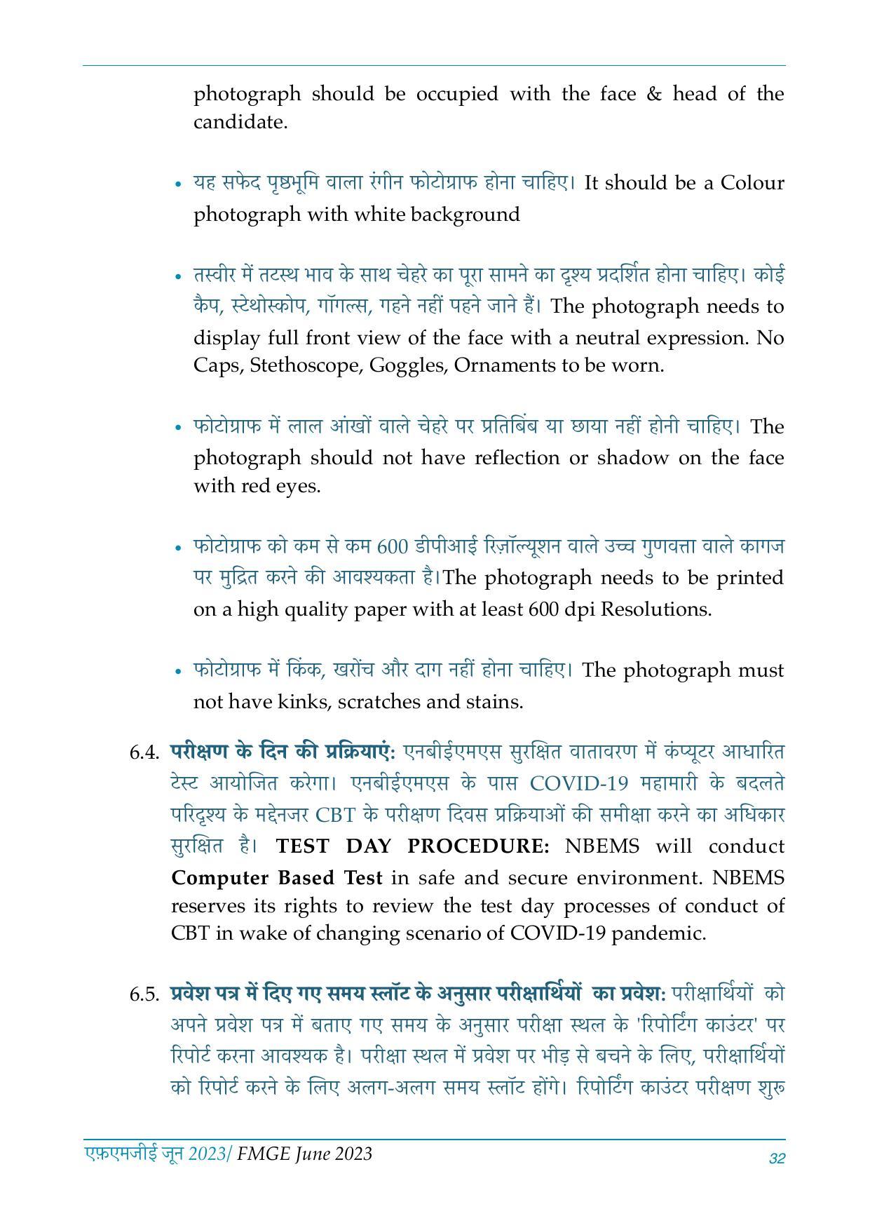FMGE Information Brochure 2023  - Page 32