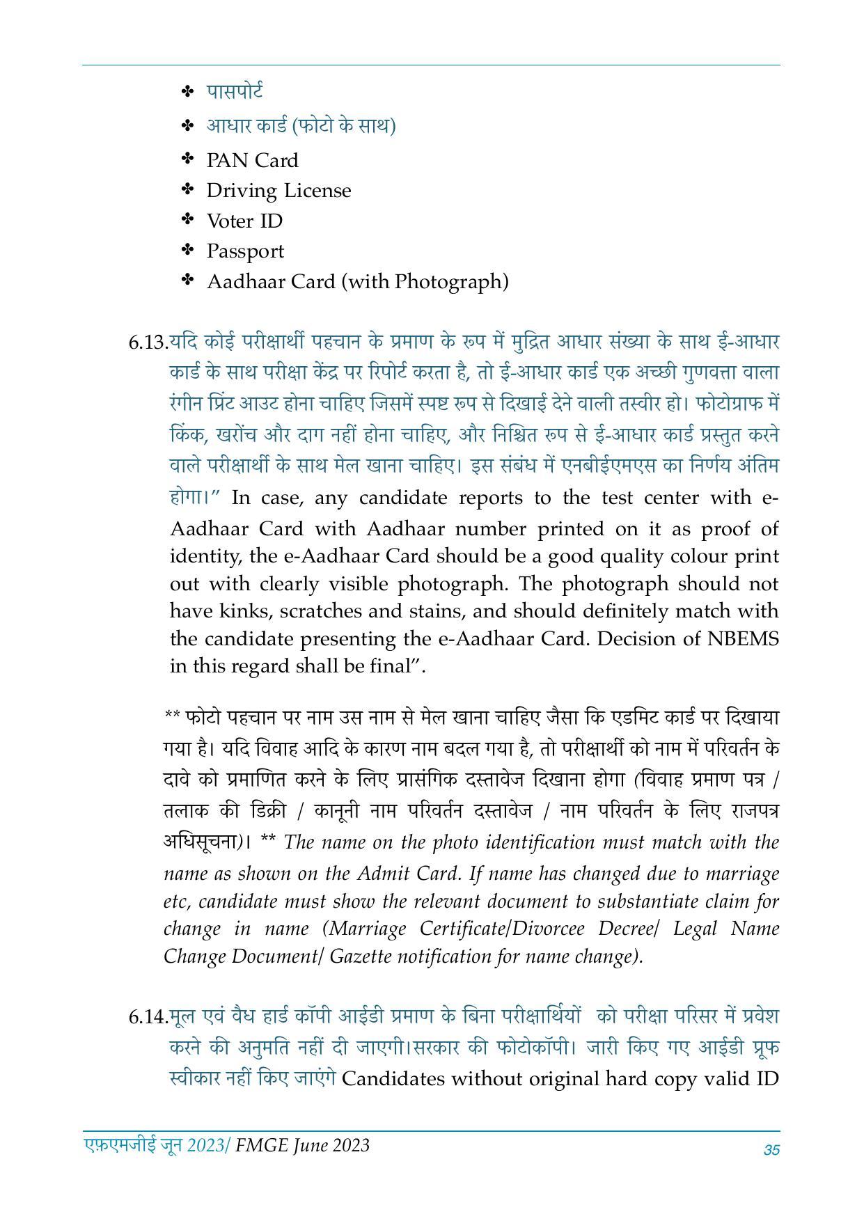 FMGE Information Brochure 2023  - Page 35