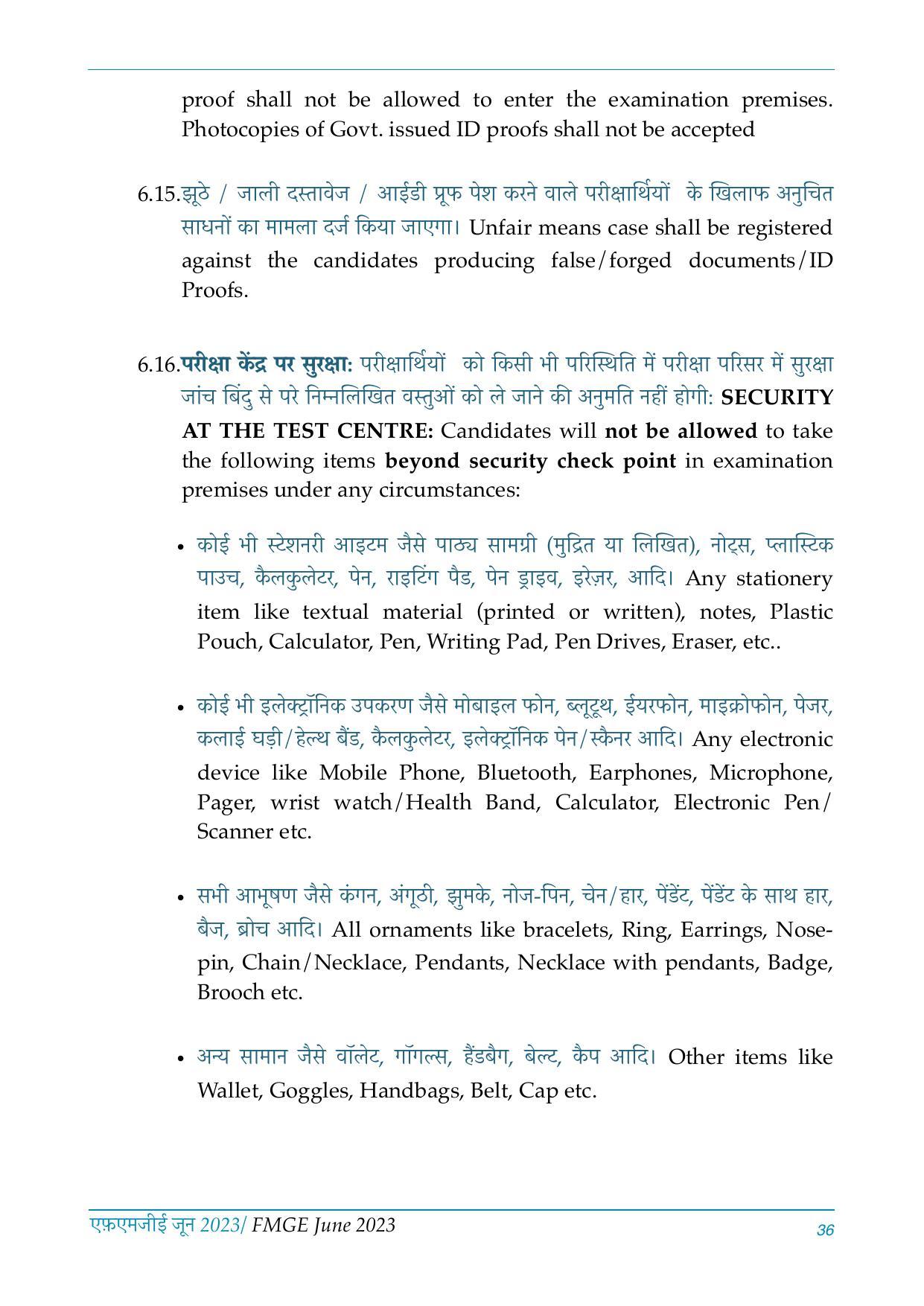 FMGE Information Brochure 2023  - Page 36