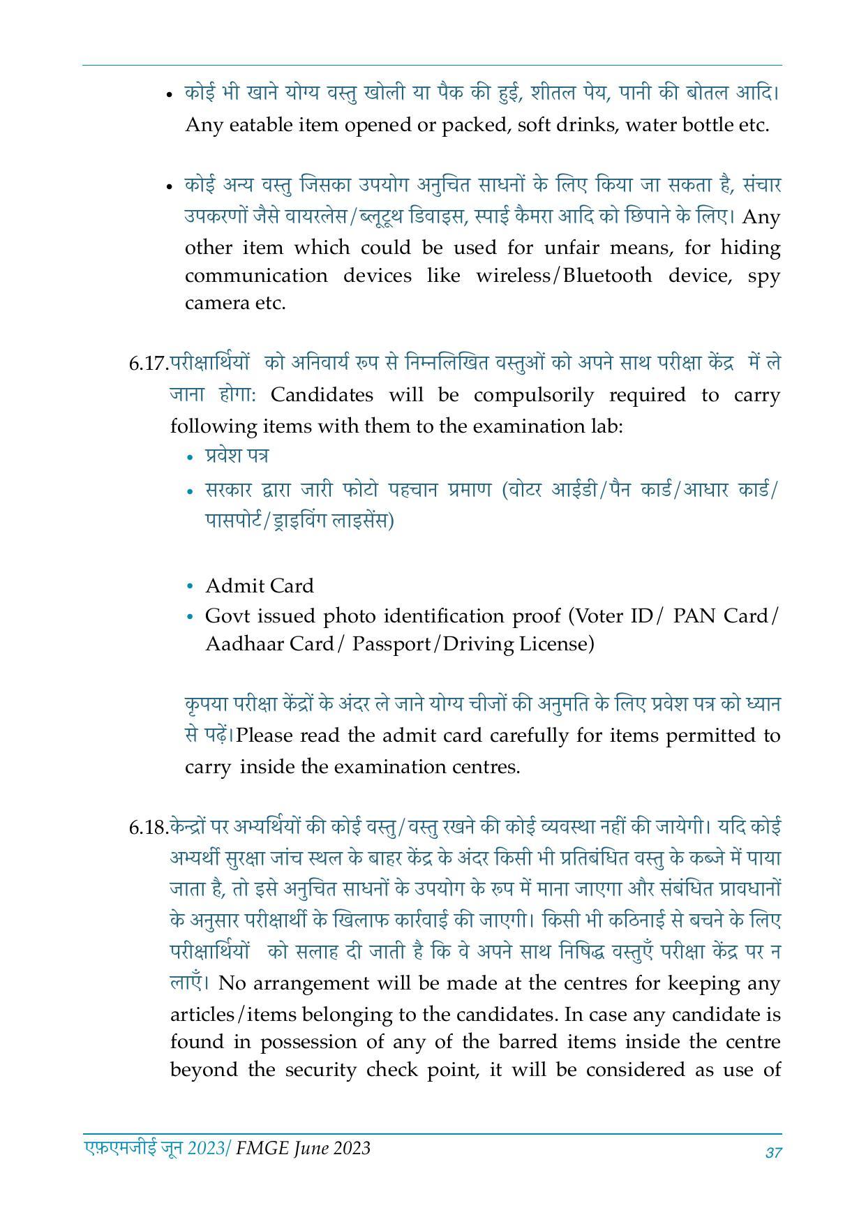 FMGE Information Brochure 2023  - Page 37